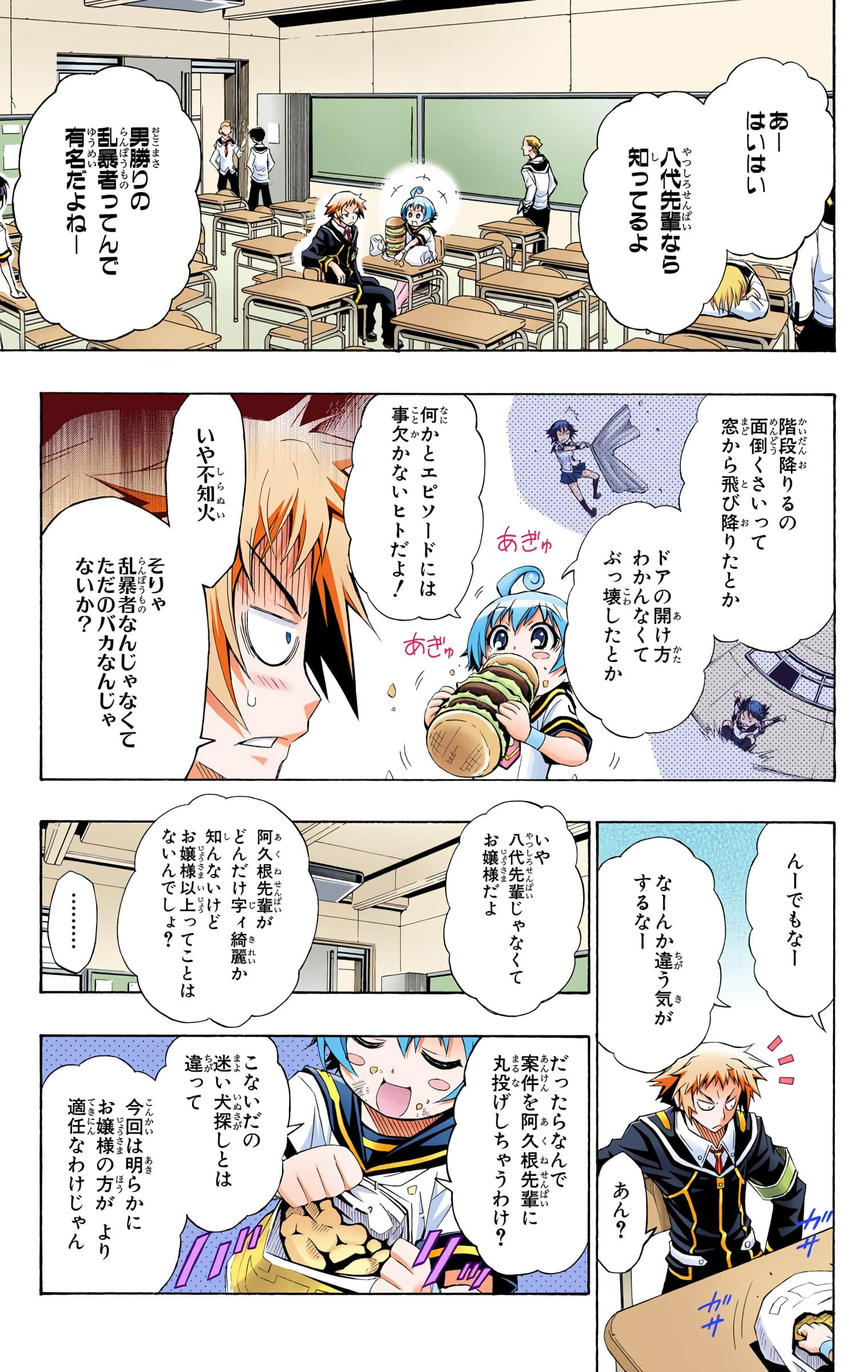 第 184 页