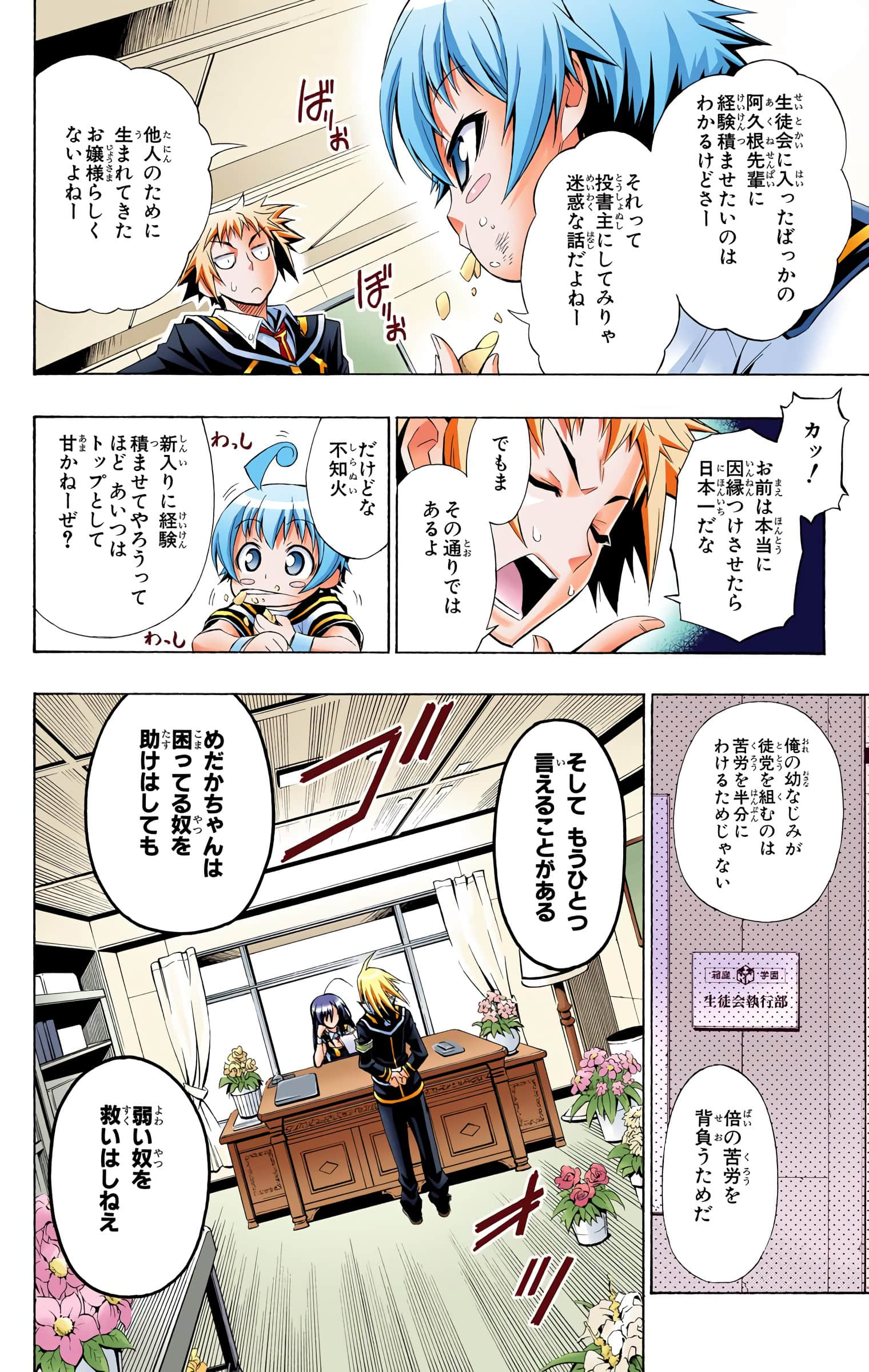 第 185 页