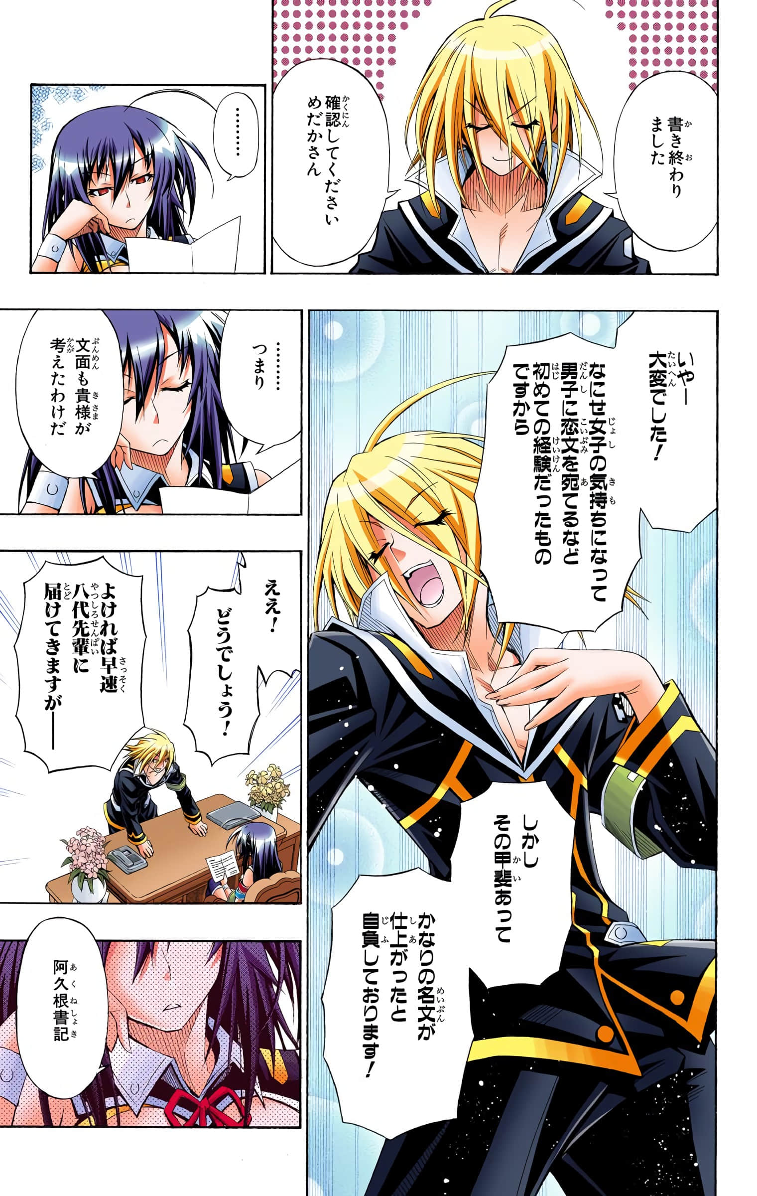 第 186 页