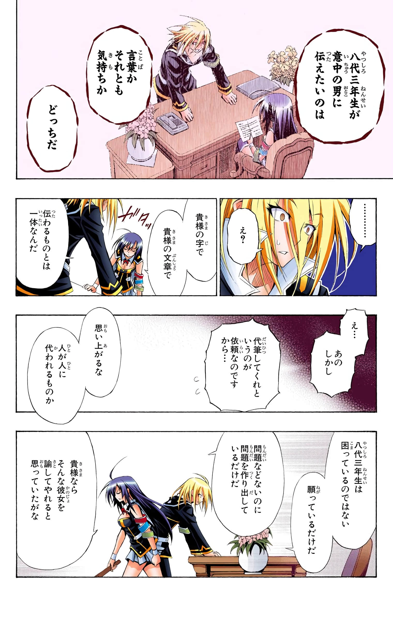 第 187 页