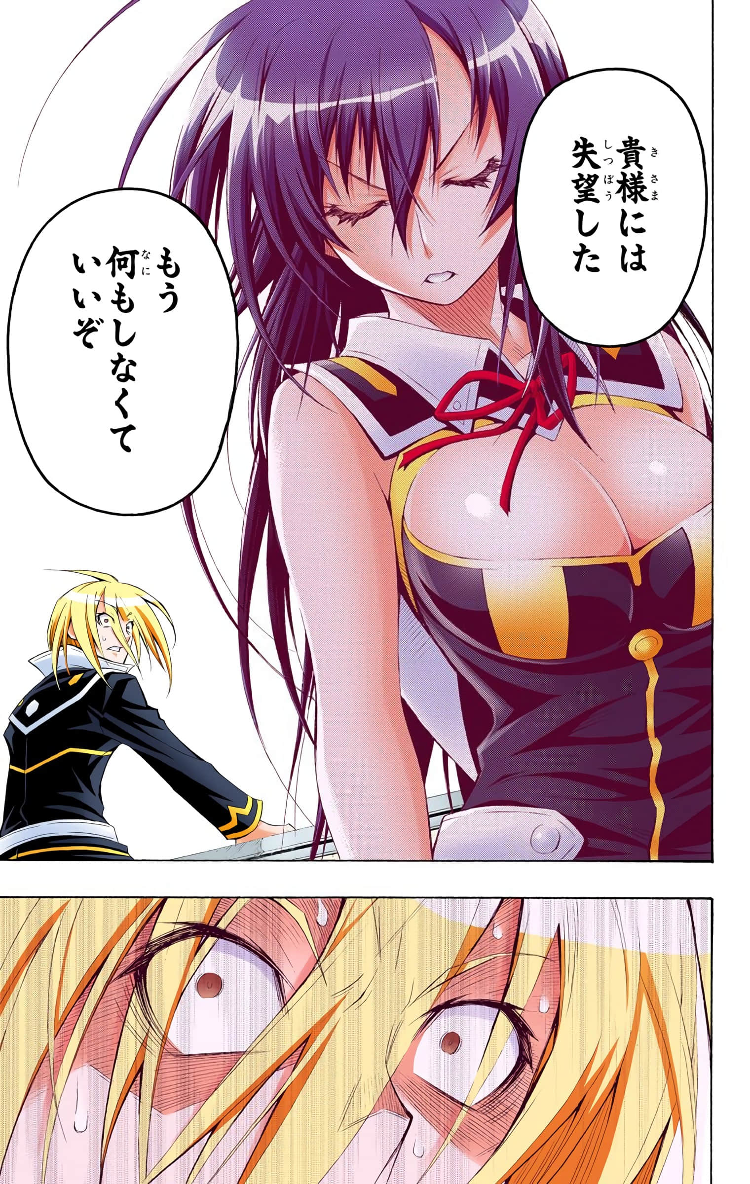 第 188 页