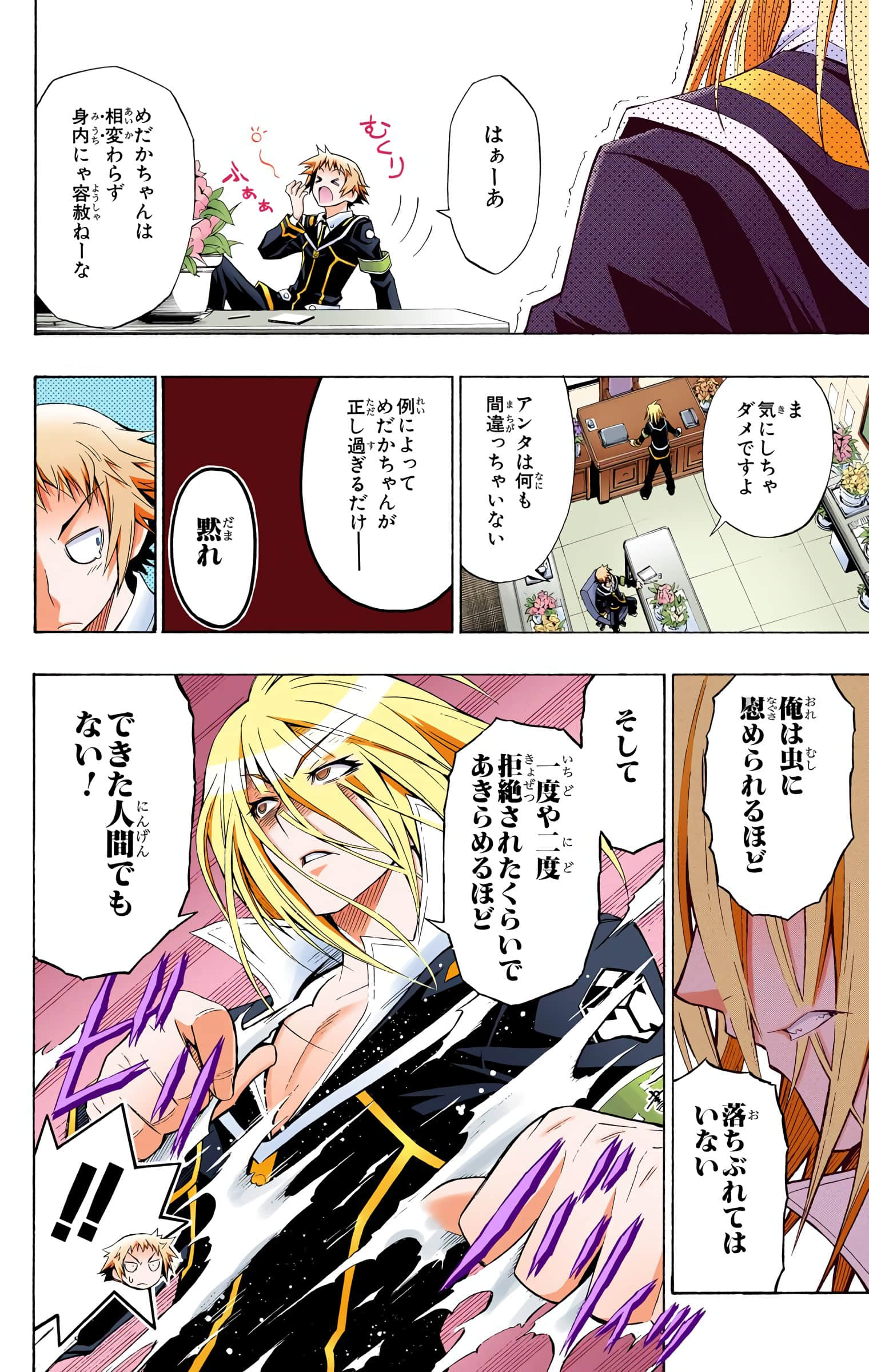 第 189 页