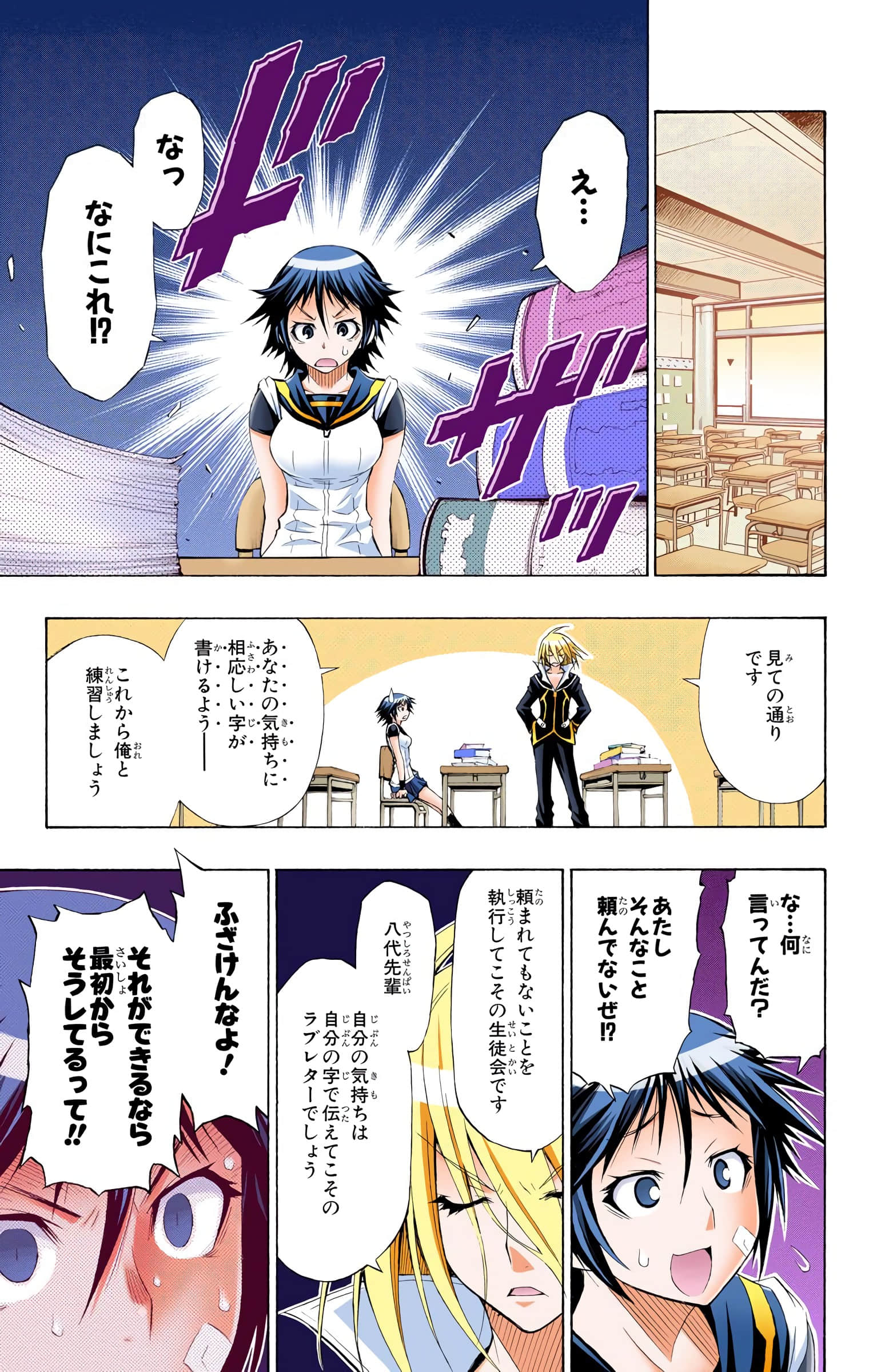 第 190 页