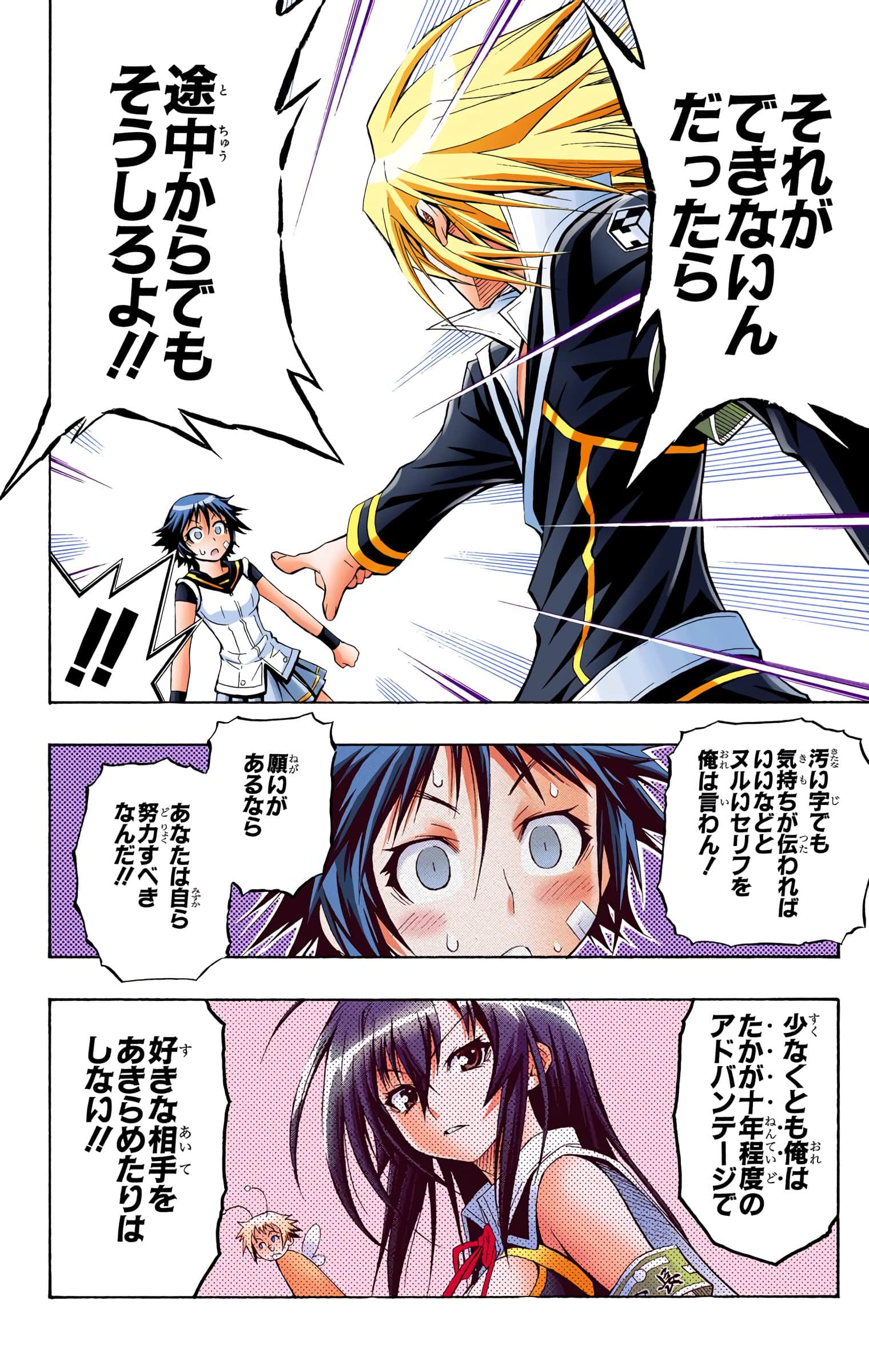 第 191 页