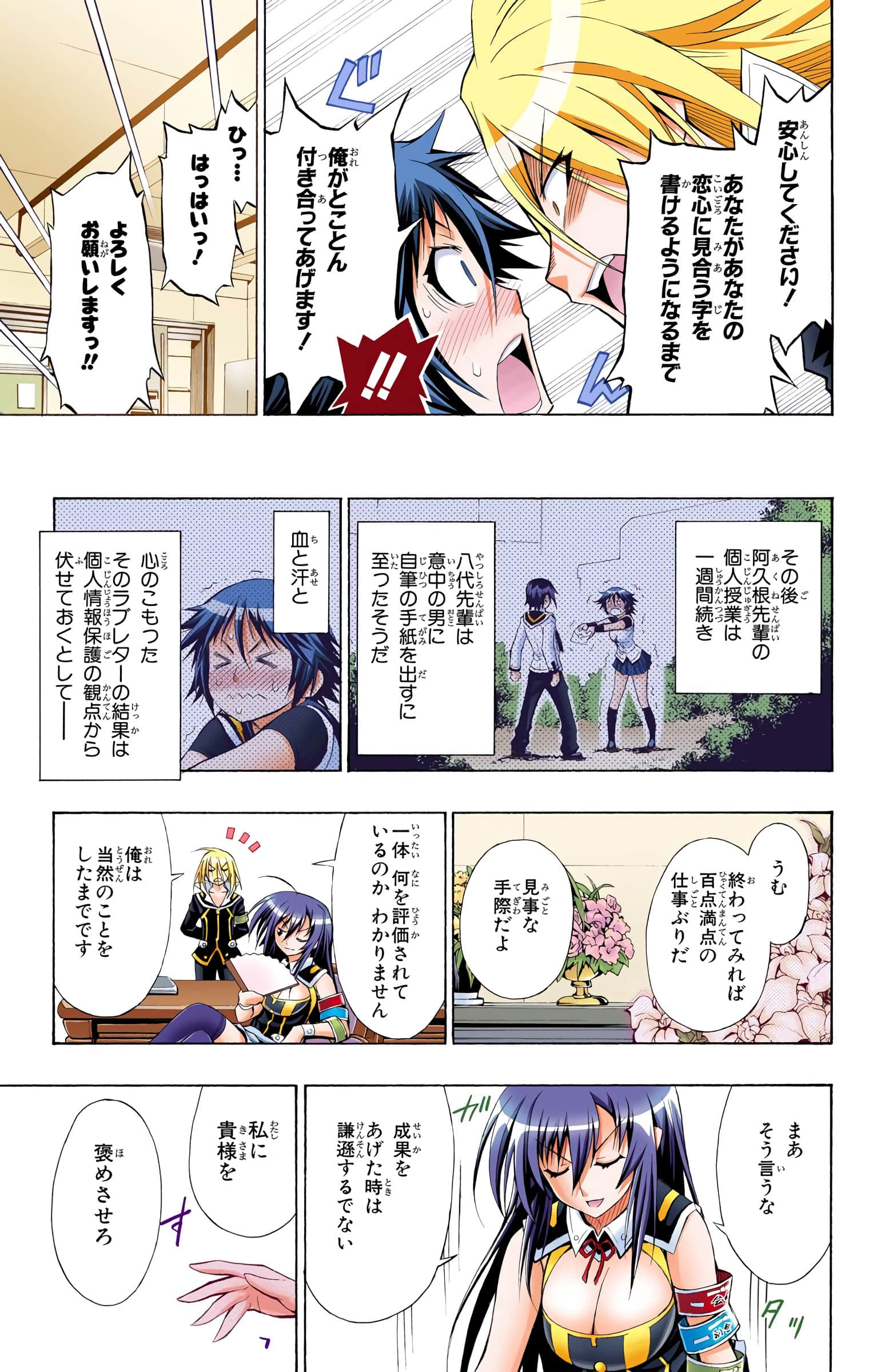 第 192 页