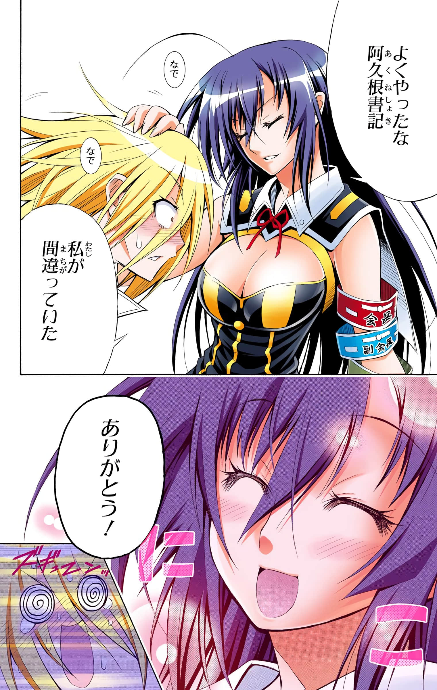 第 193 页