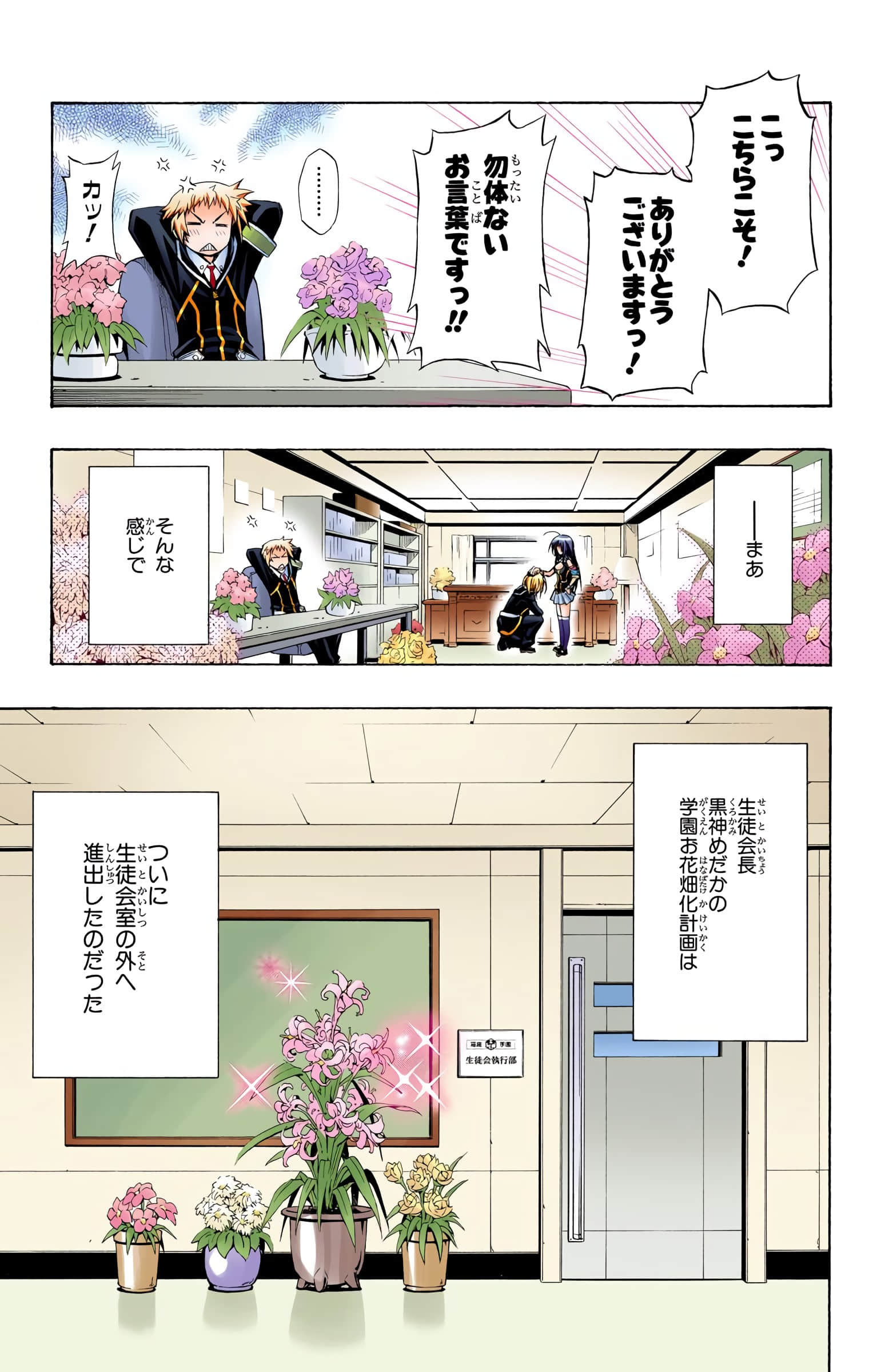 第 194 页