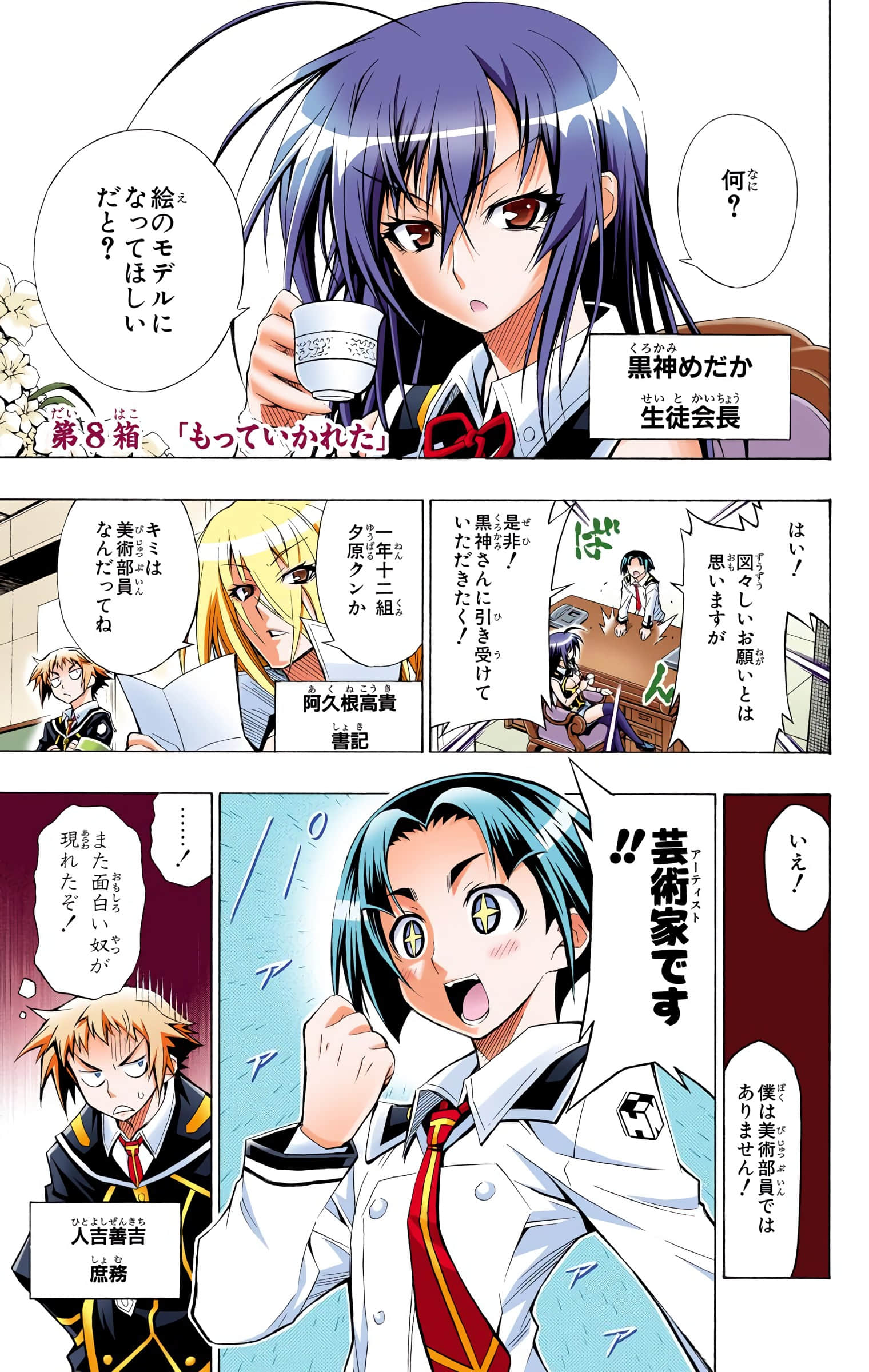 第 196 页