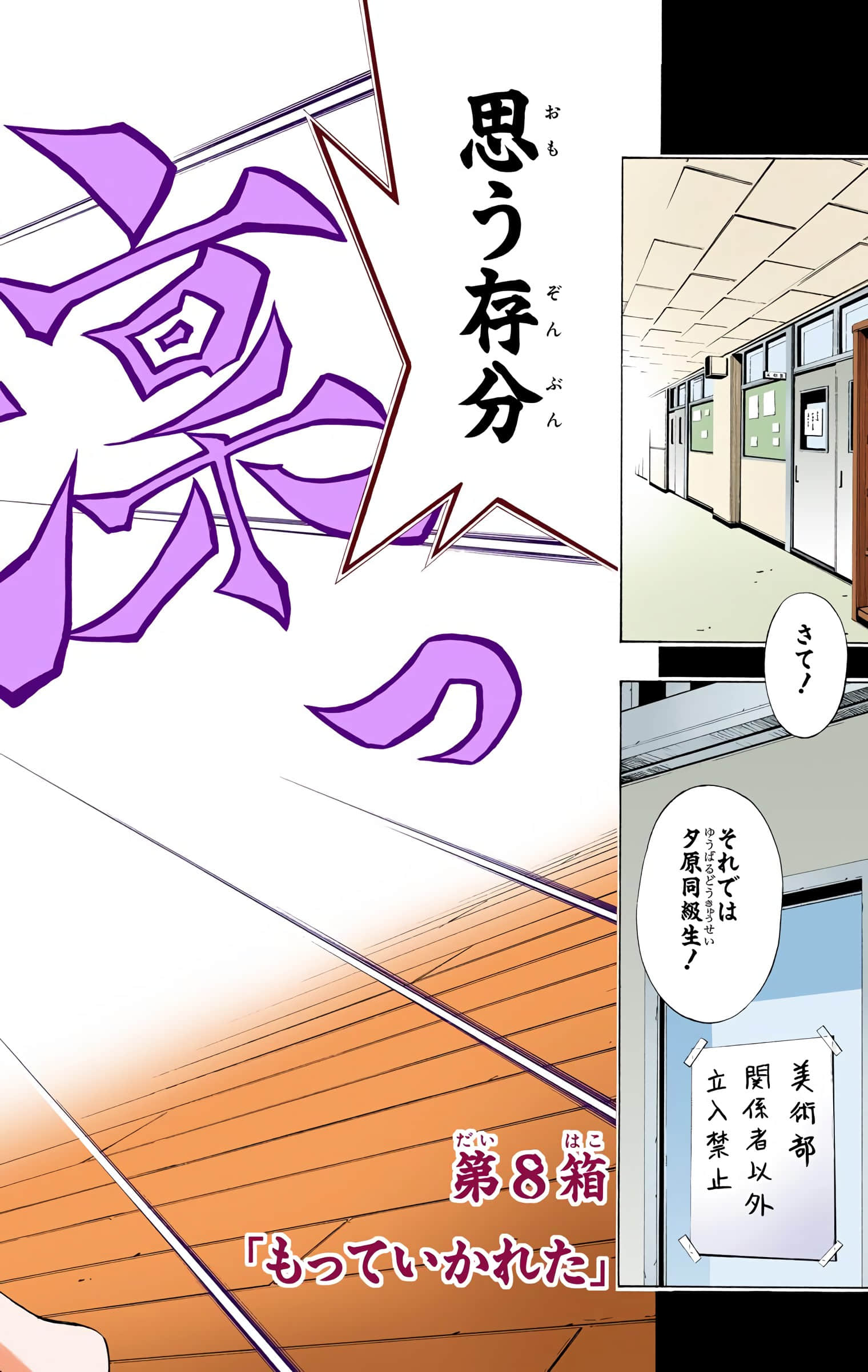 第 197 页
