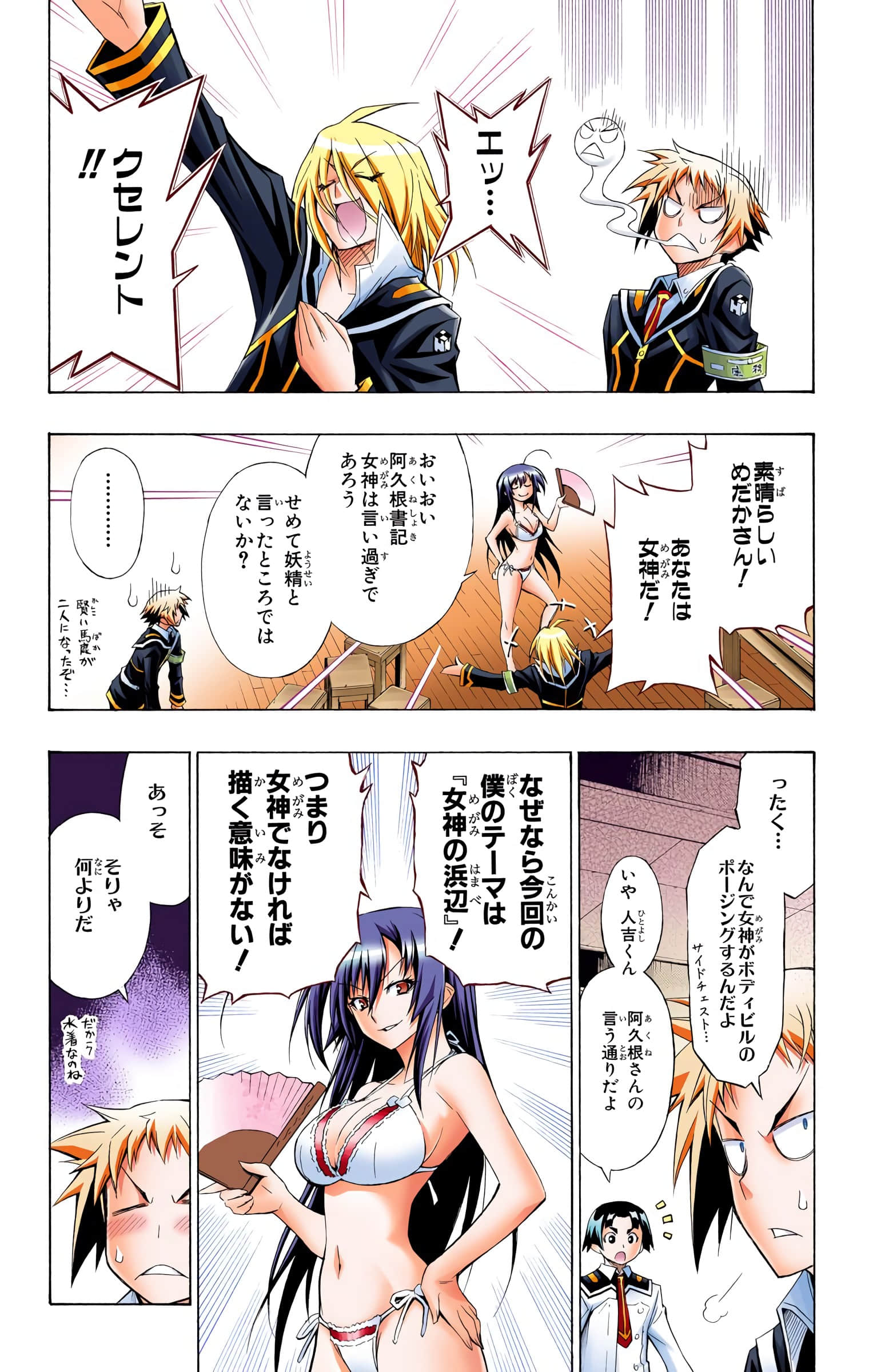 第 199 页