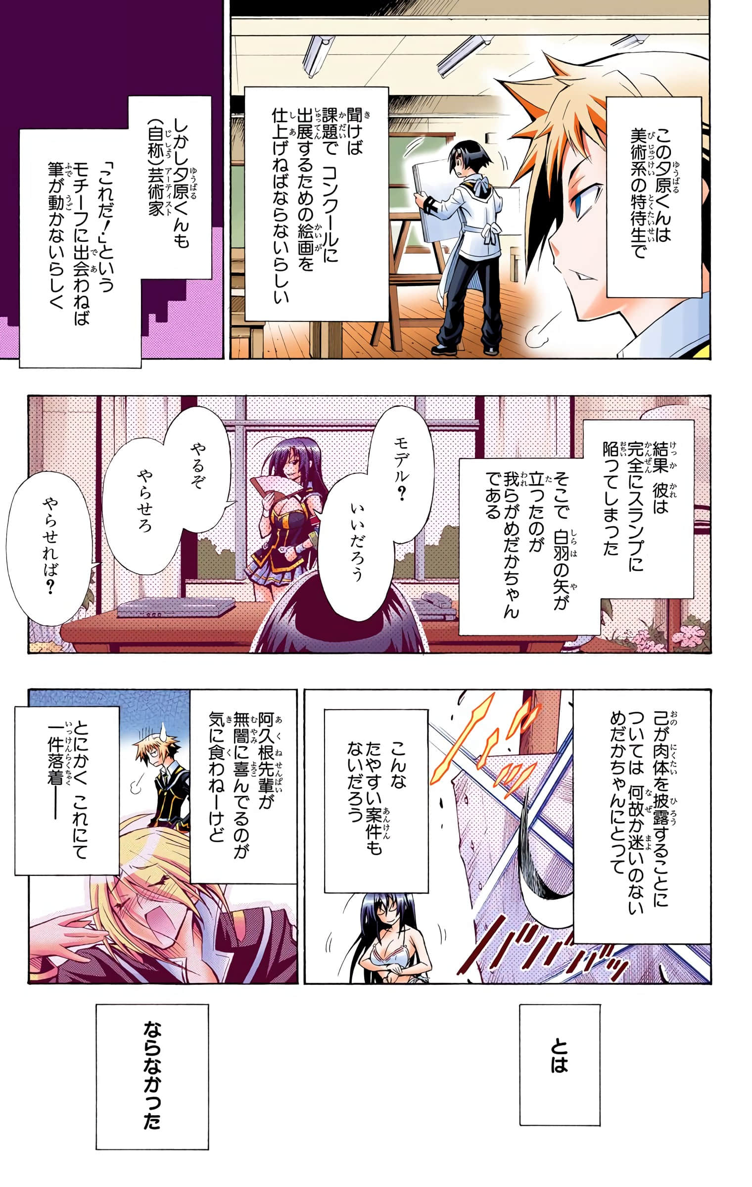 第 200 页
