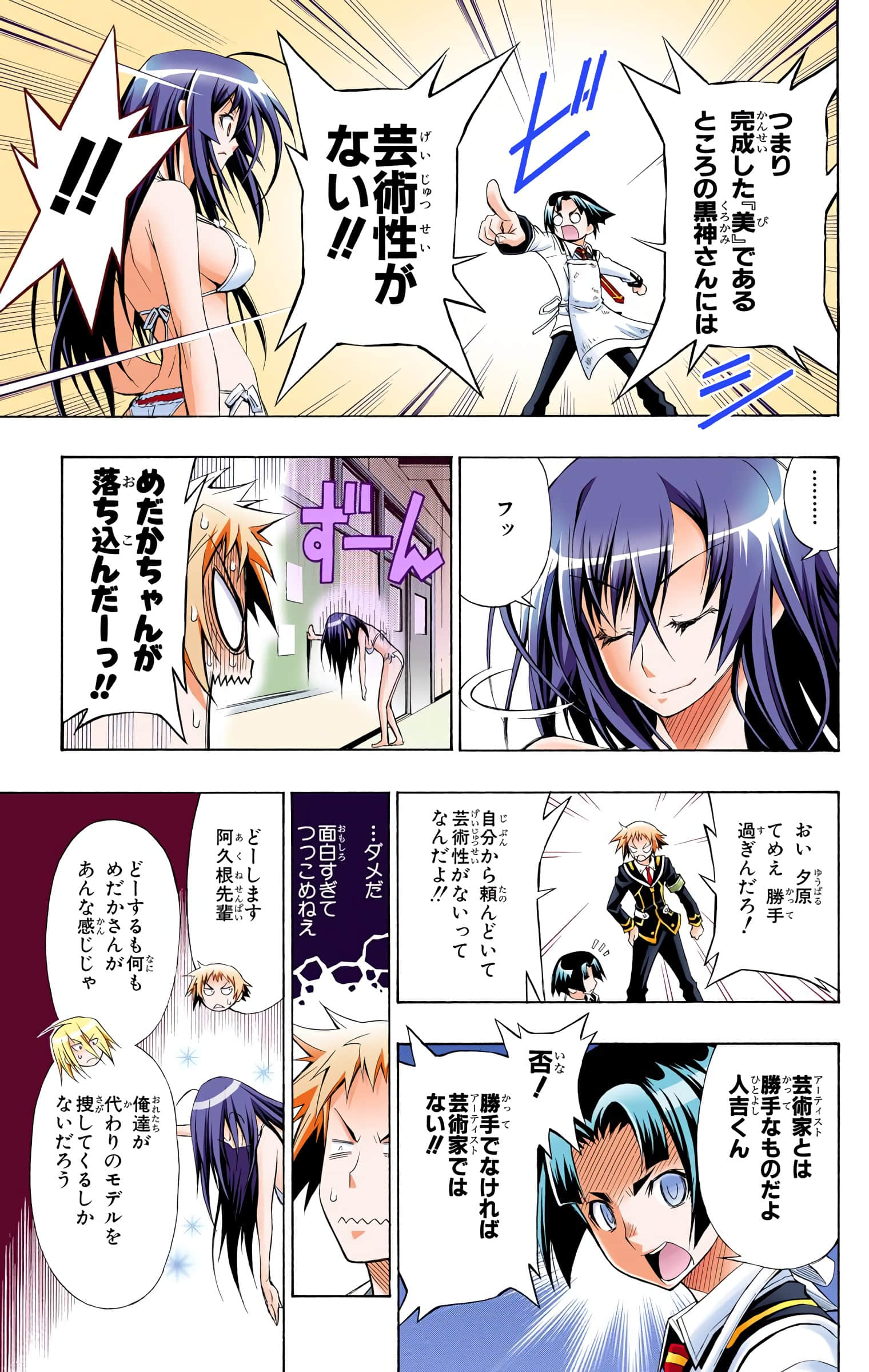 第 202 页
