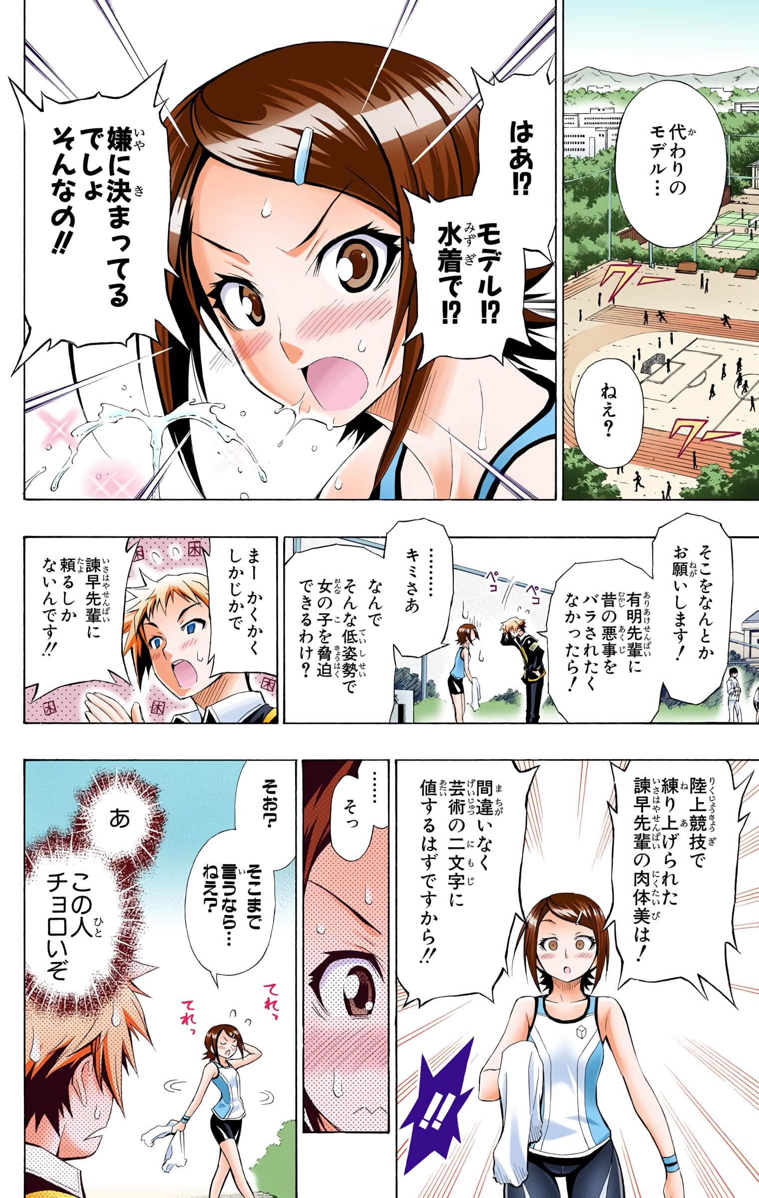 第 203 页