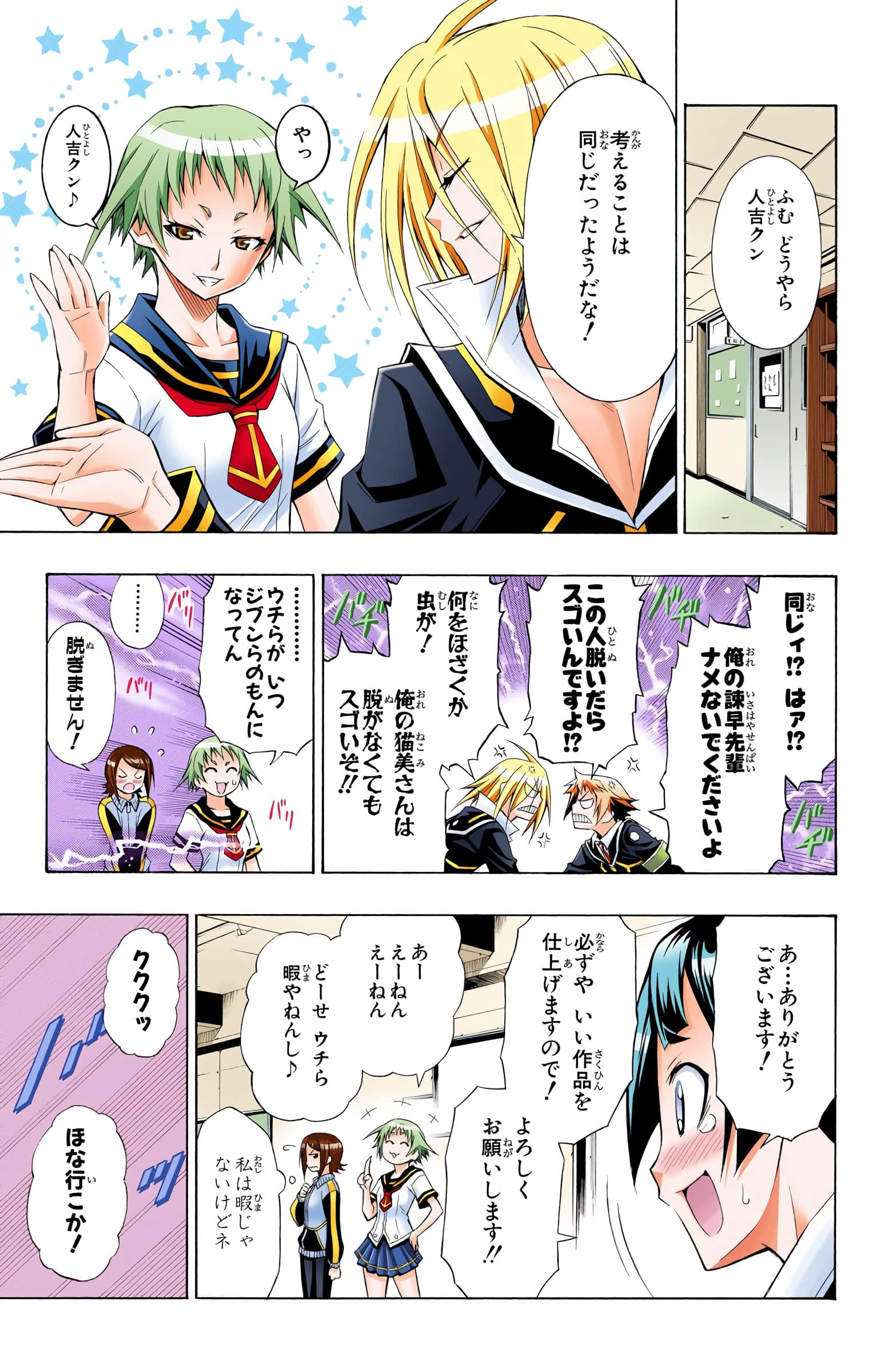 第 204 页