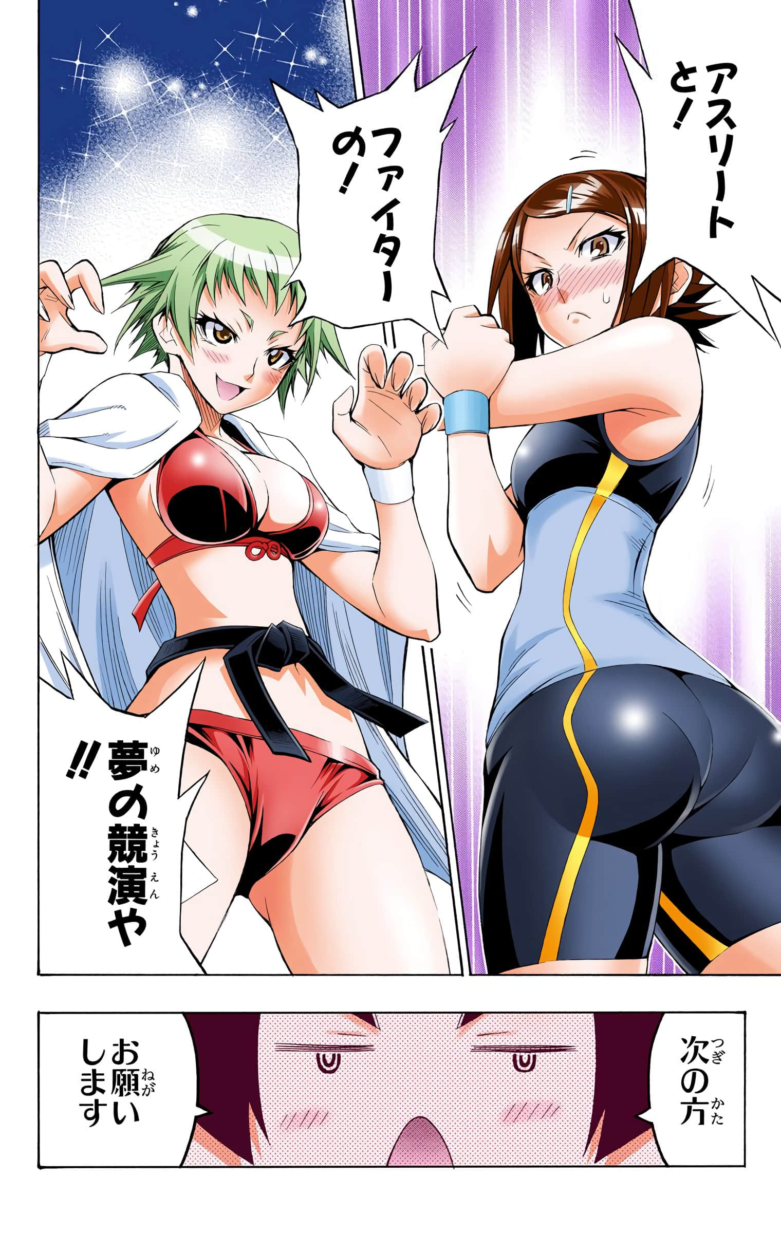 第 205 页