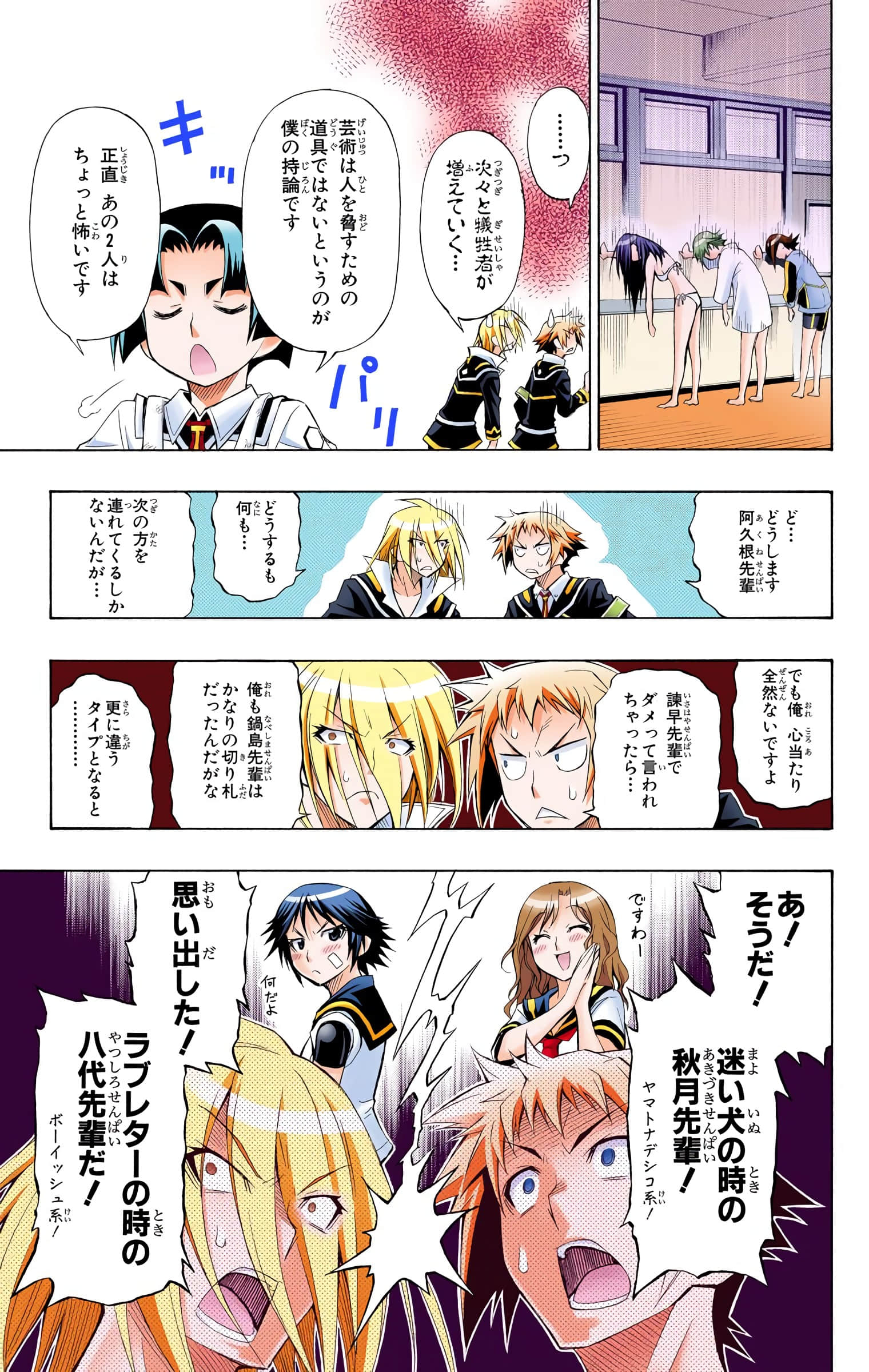 第 206 页