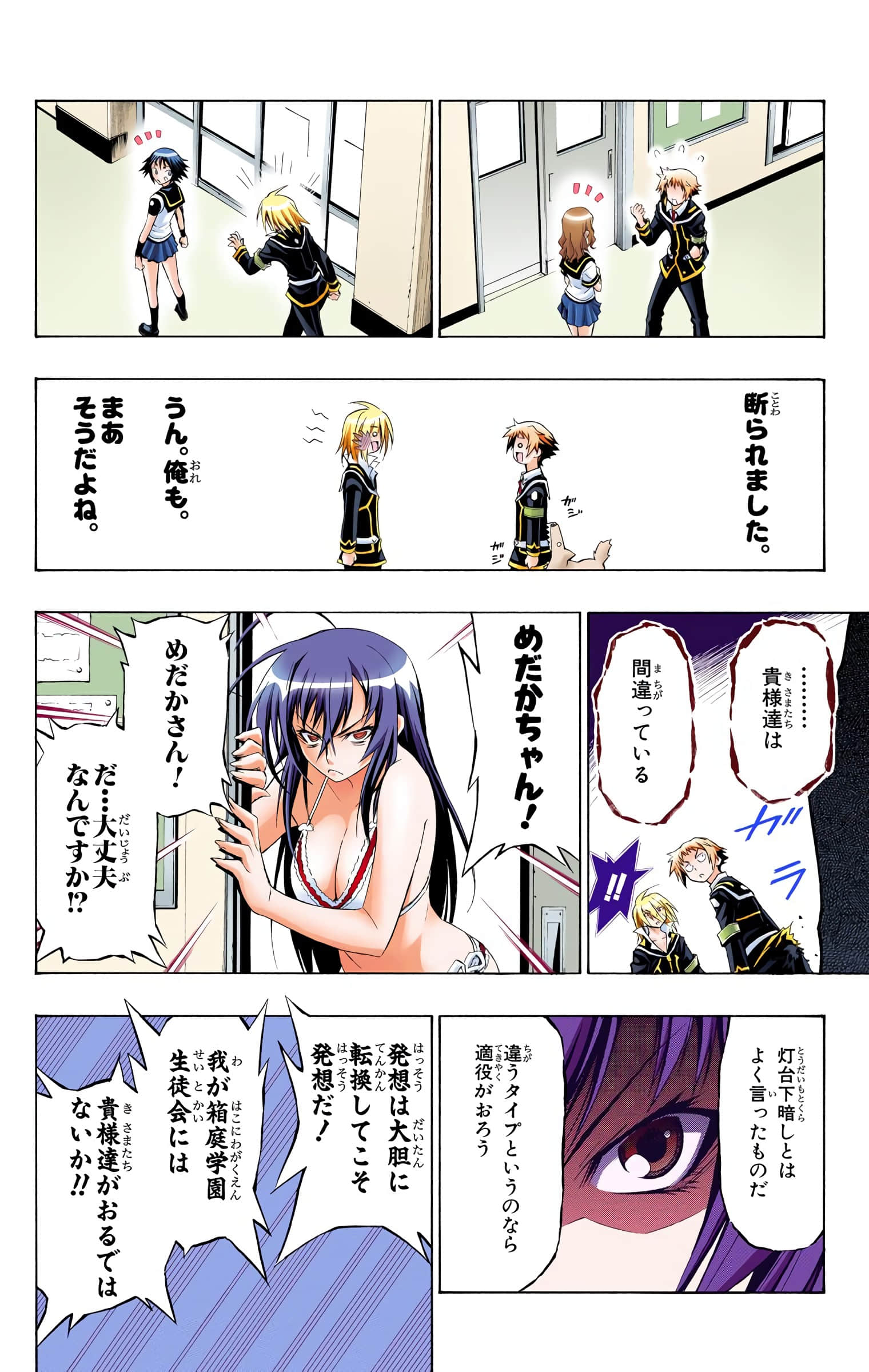 第 207 页