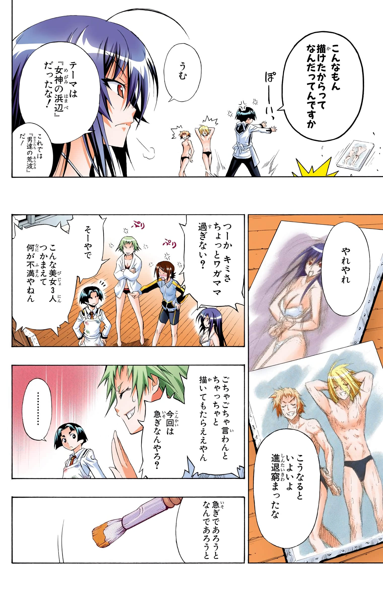 第 209 页