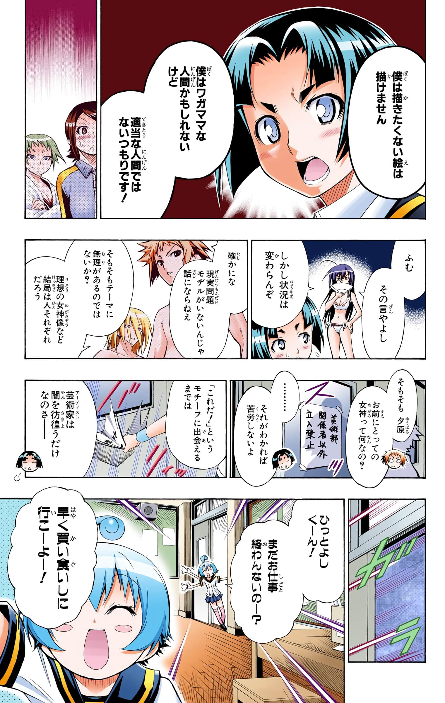 第 210 页