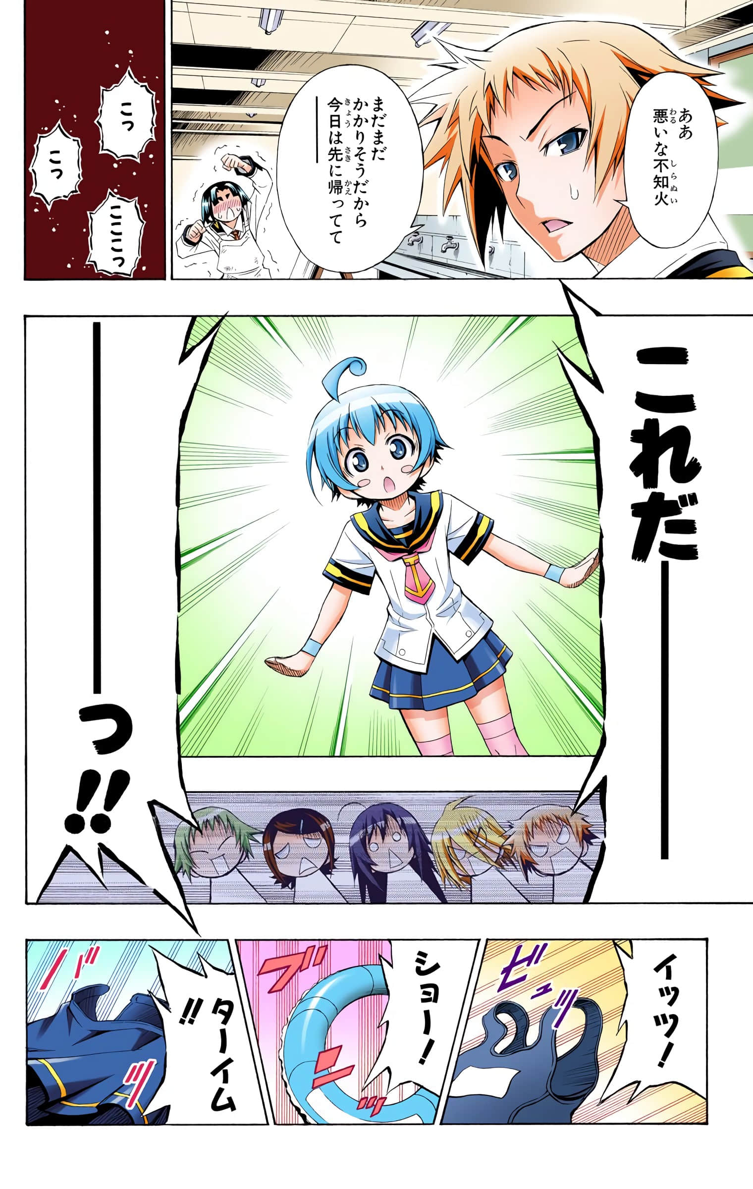 第 211 页