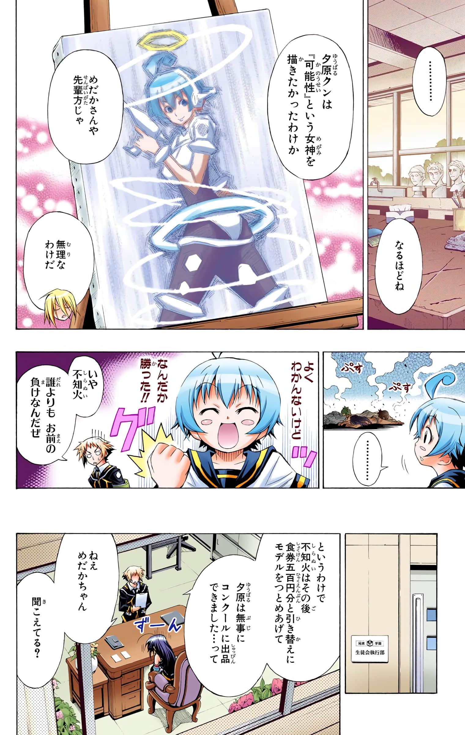 第 213 页