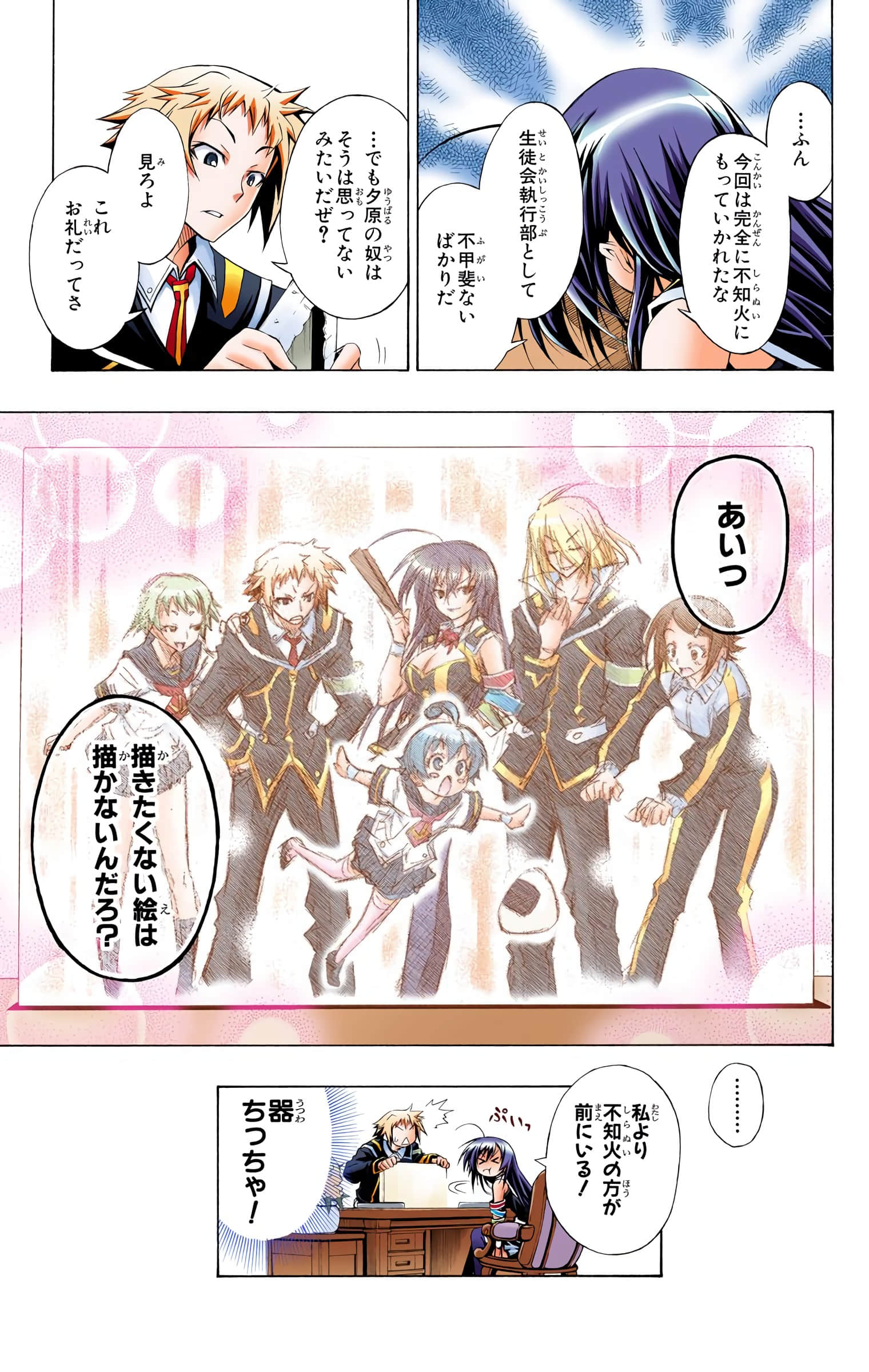 第 214 页
