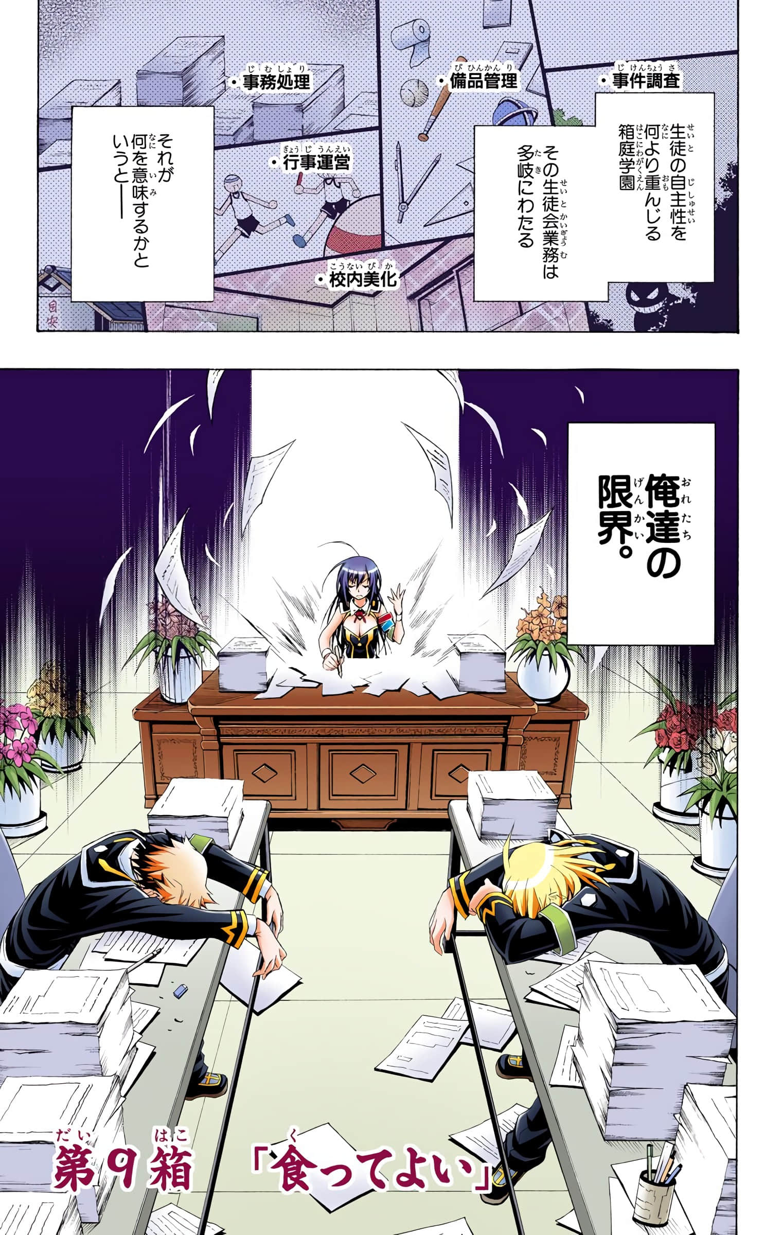 第 216 页