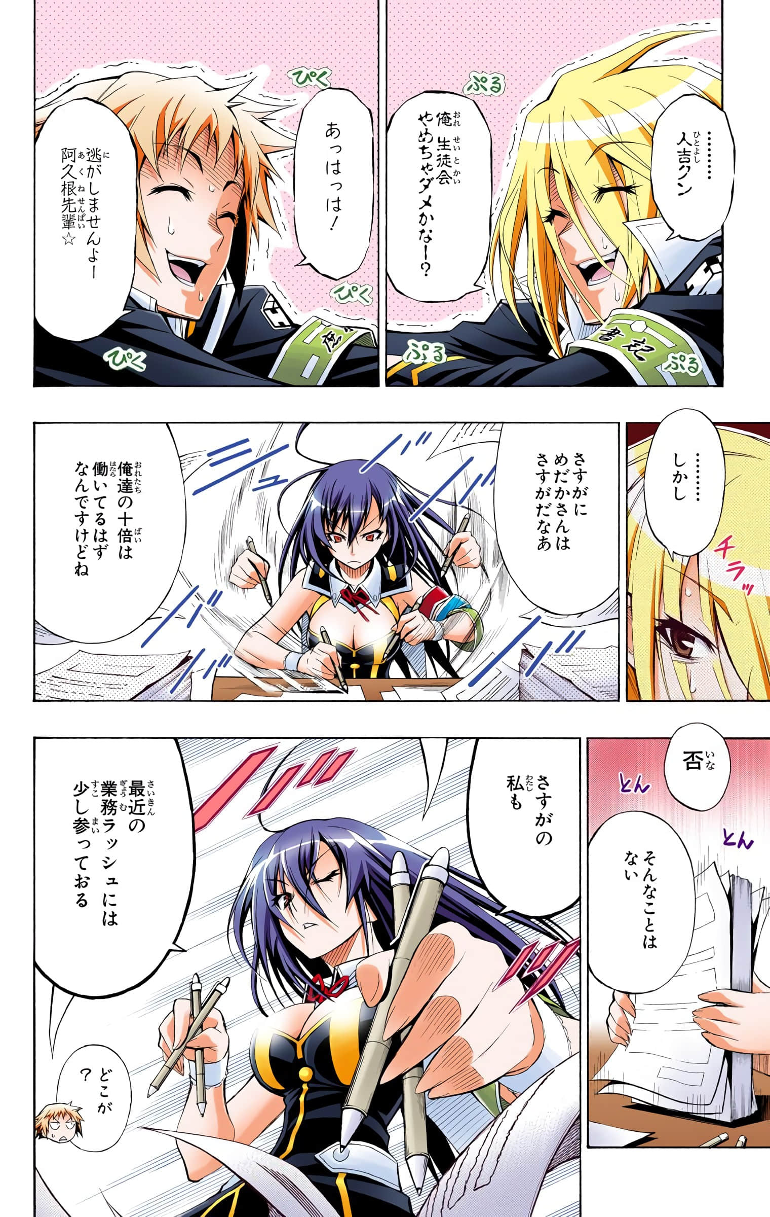 第 217 页