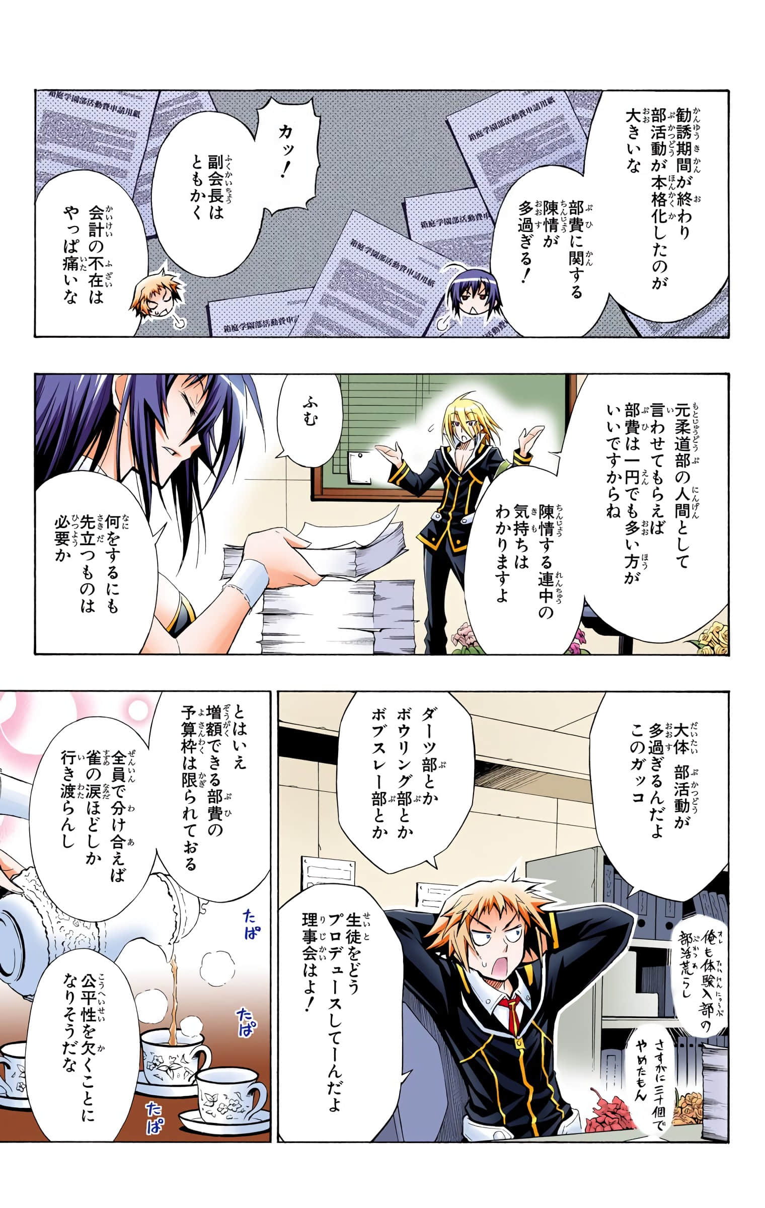 第 218 页