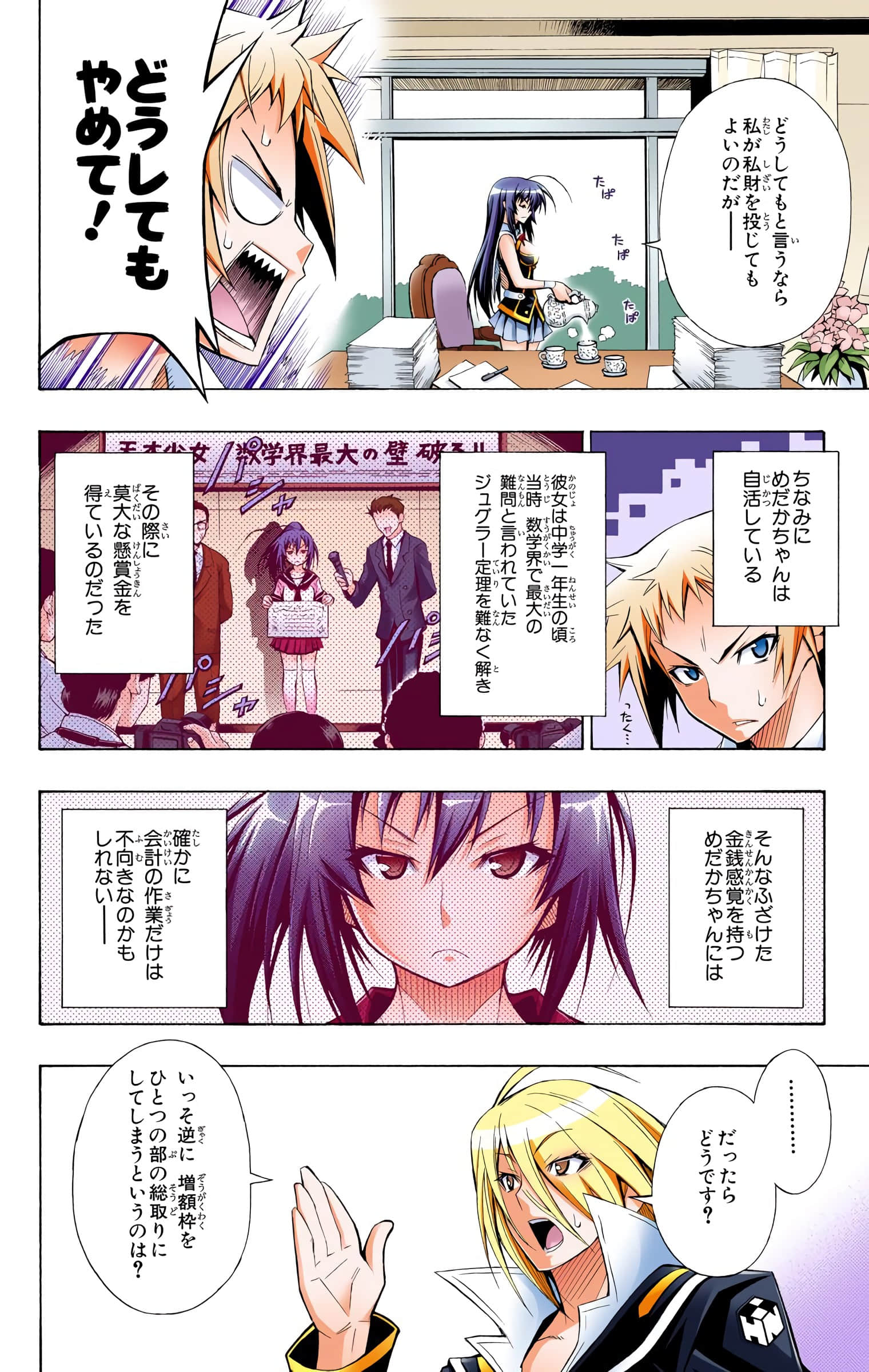 第 219 页