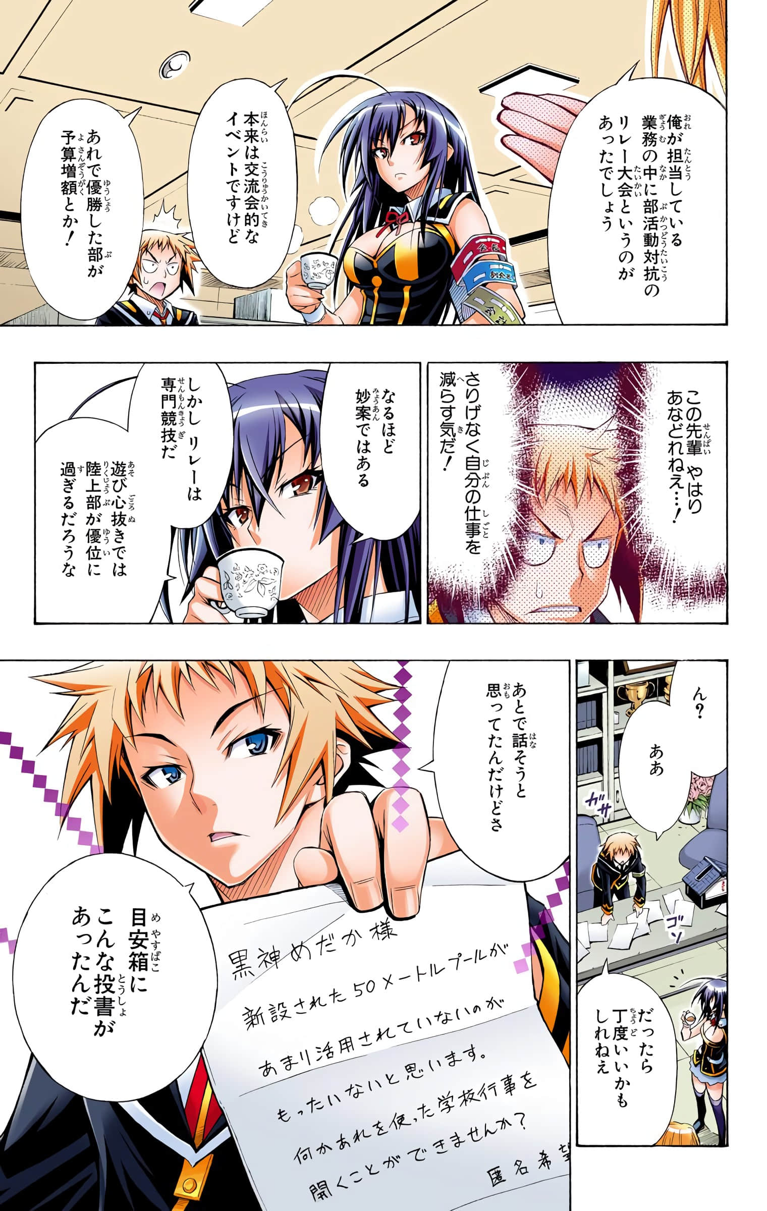 第 220 页