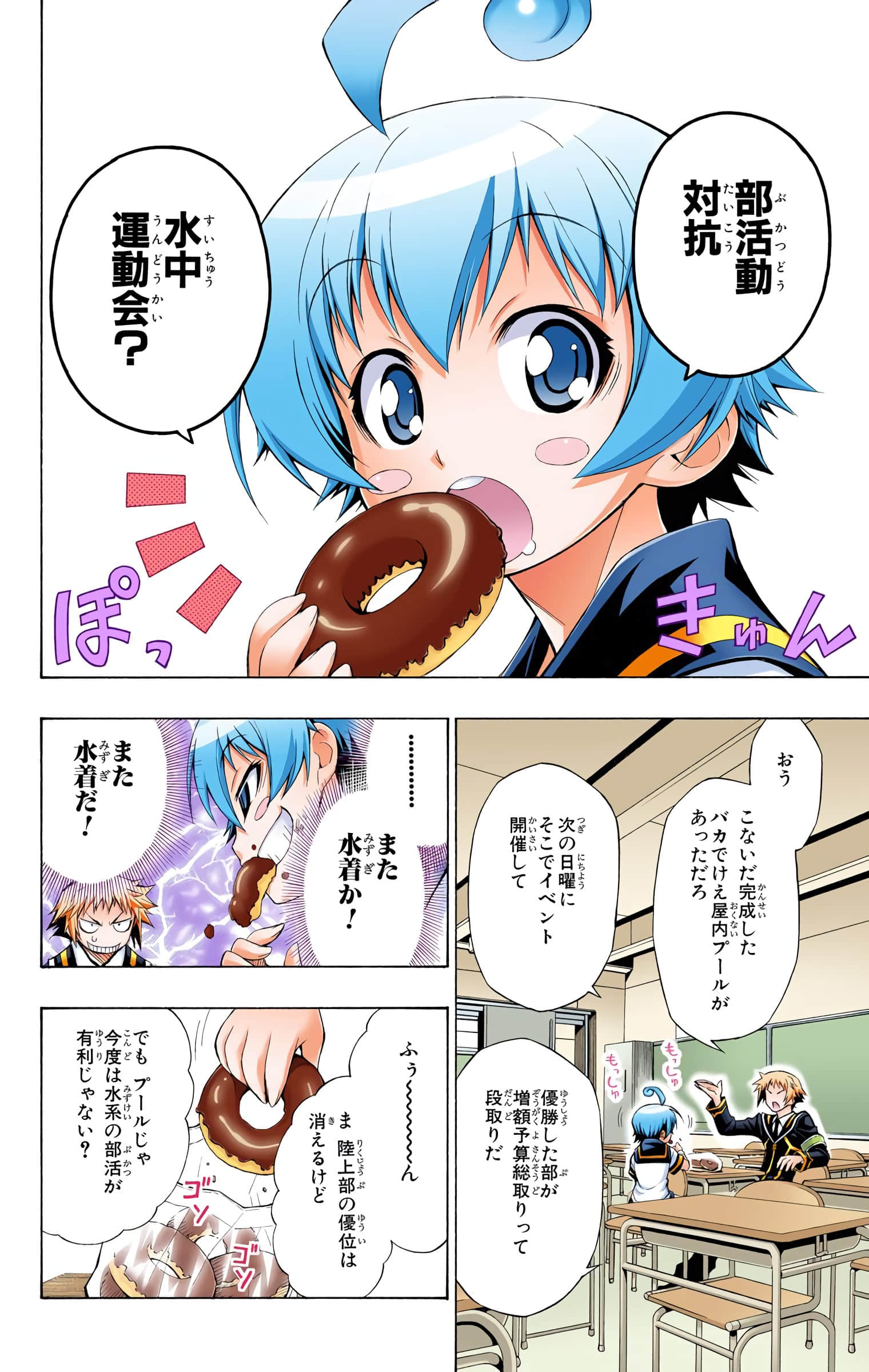 第 221 页