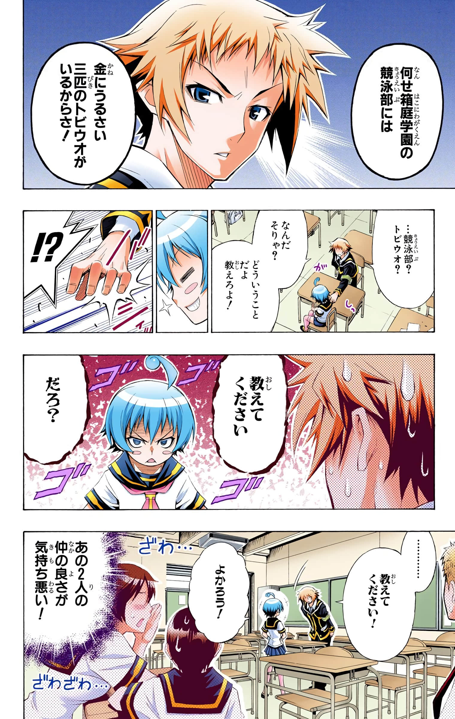 第 223 页