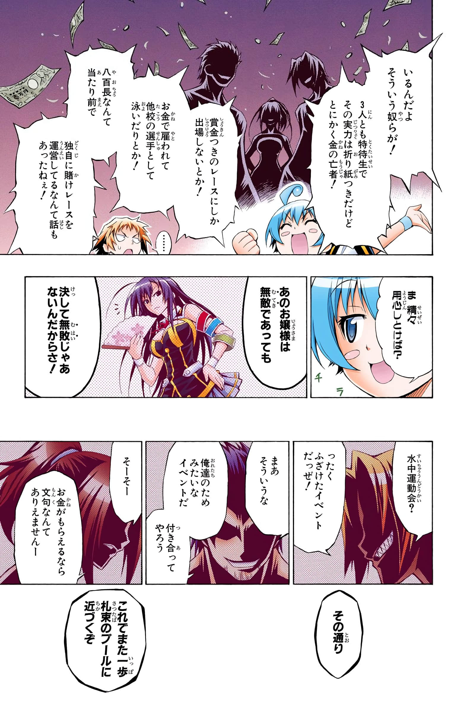 第 224 页