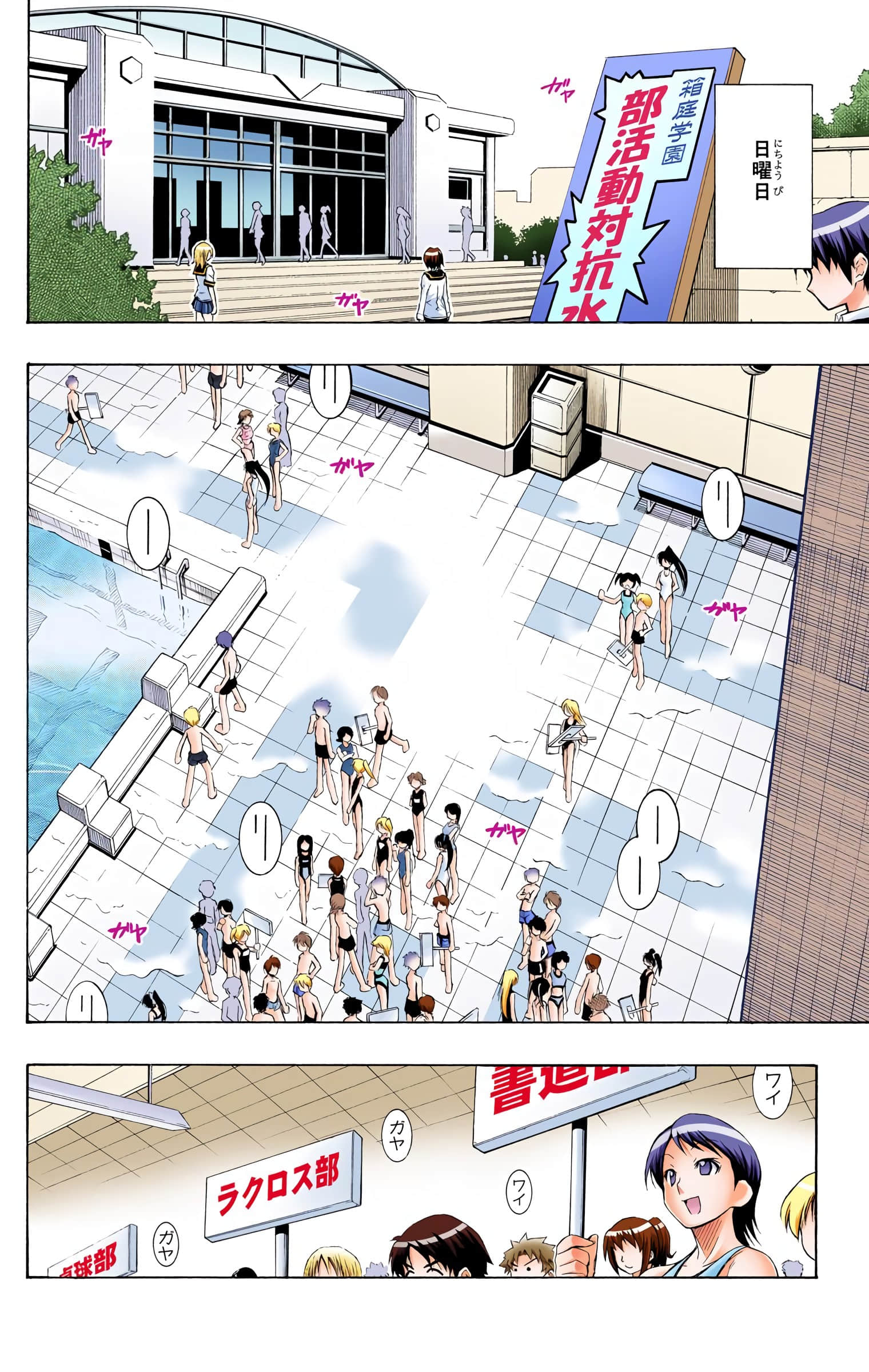 第 227 页
