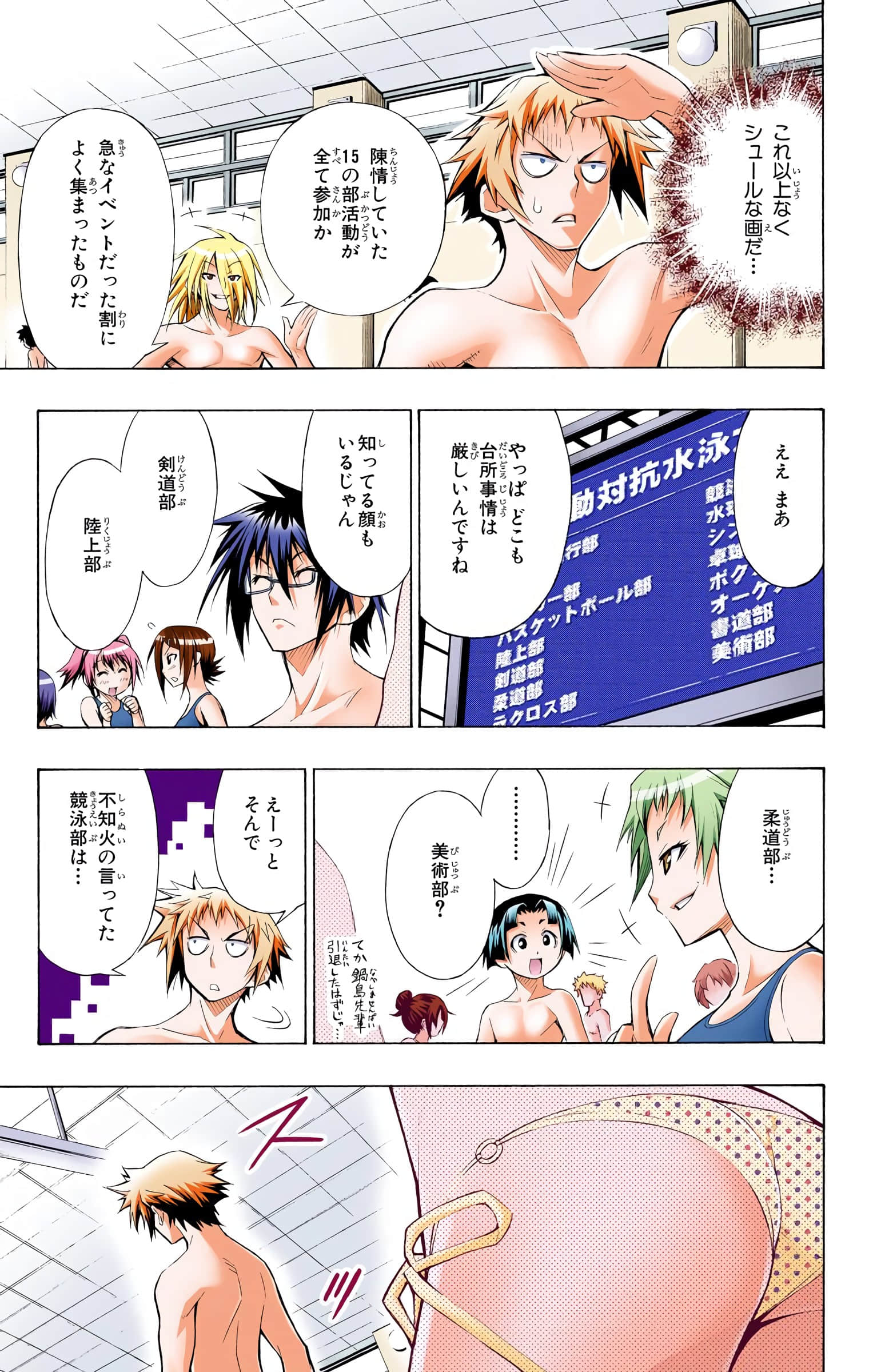 第 228 页