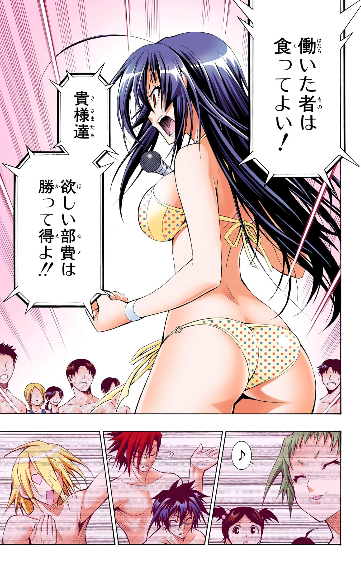 第 230 页