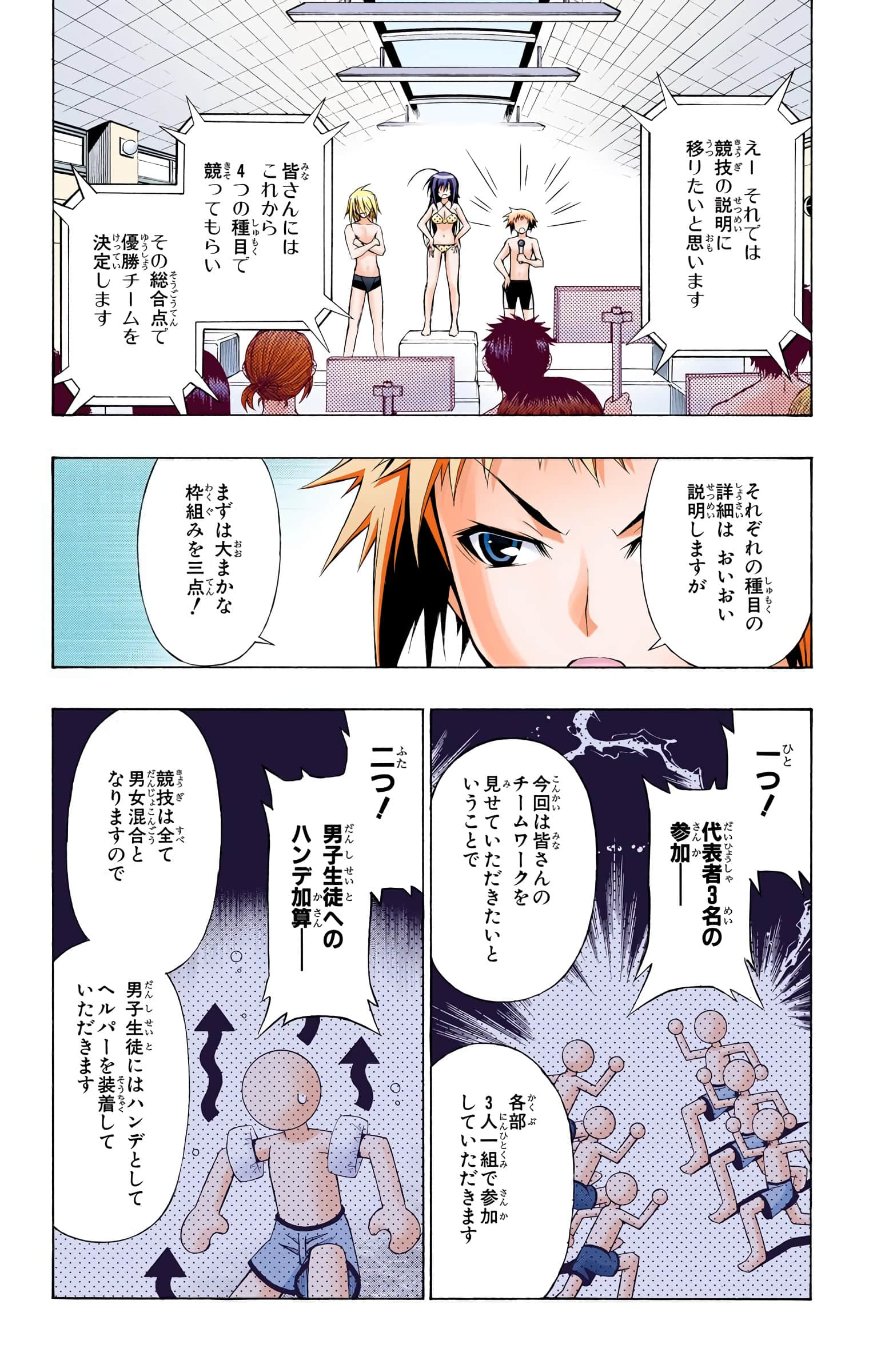 第 231 页