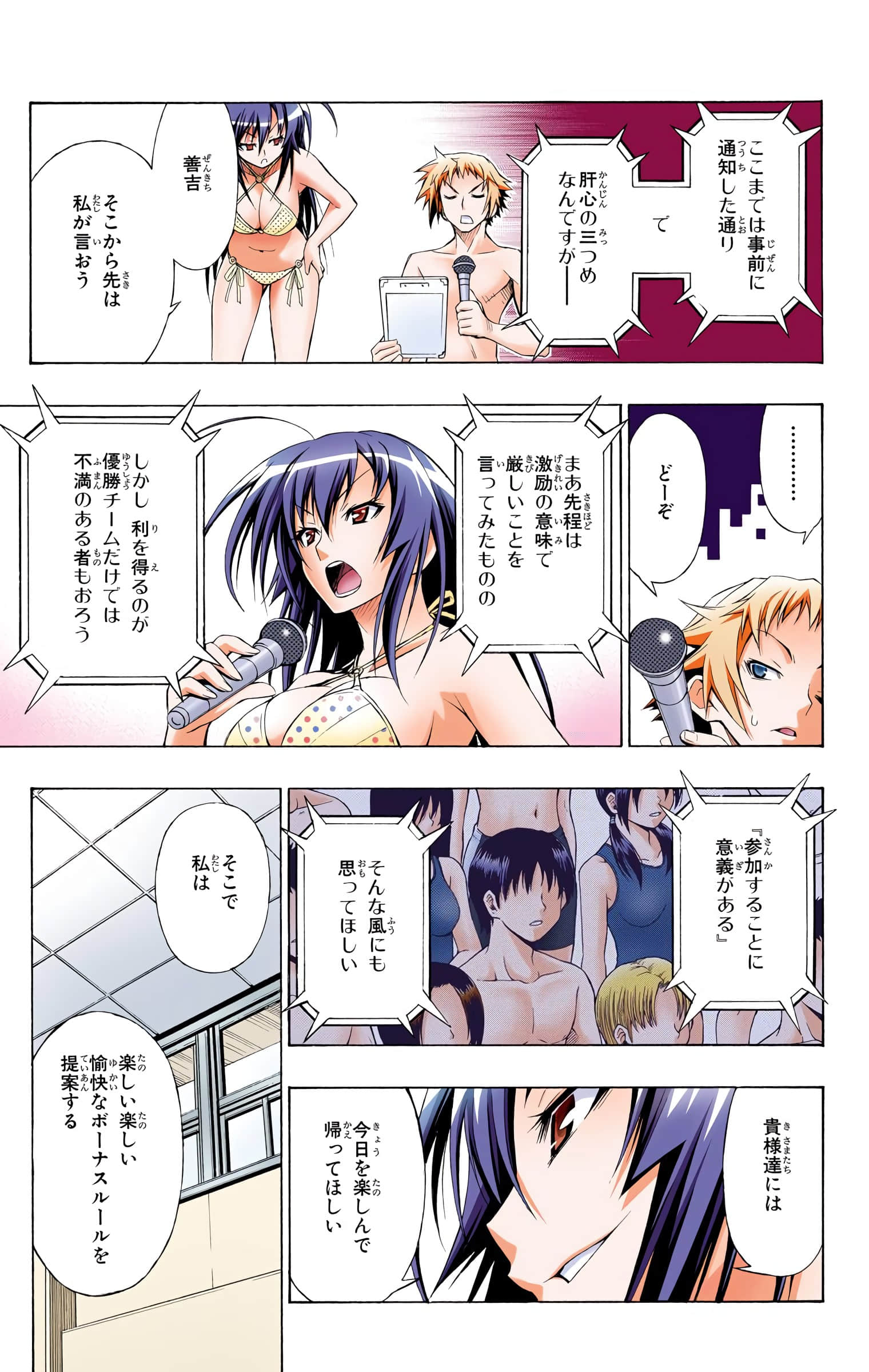 第 232 页