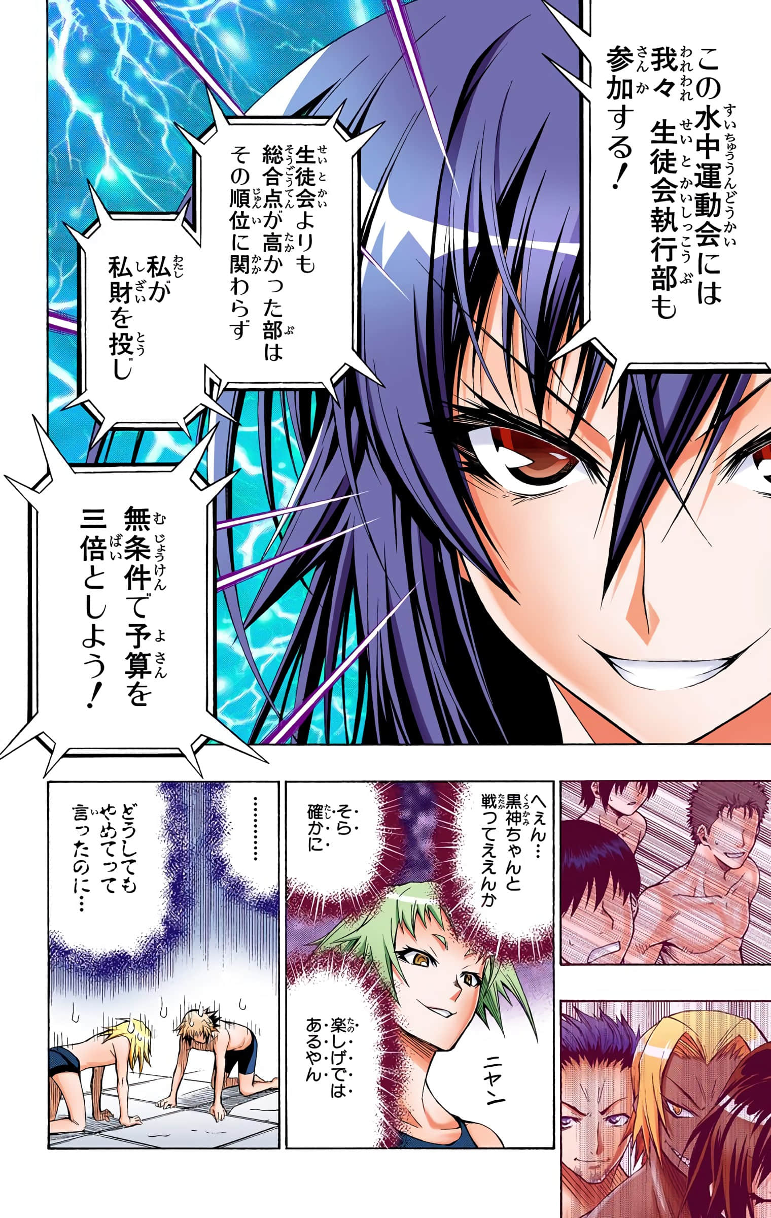 第 233 页