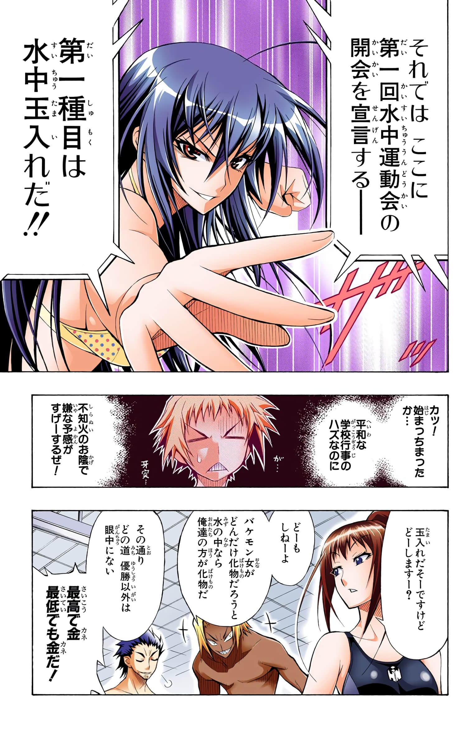 第 234 页