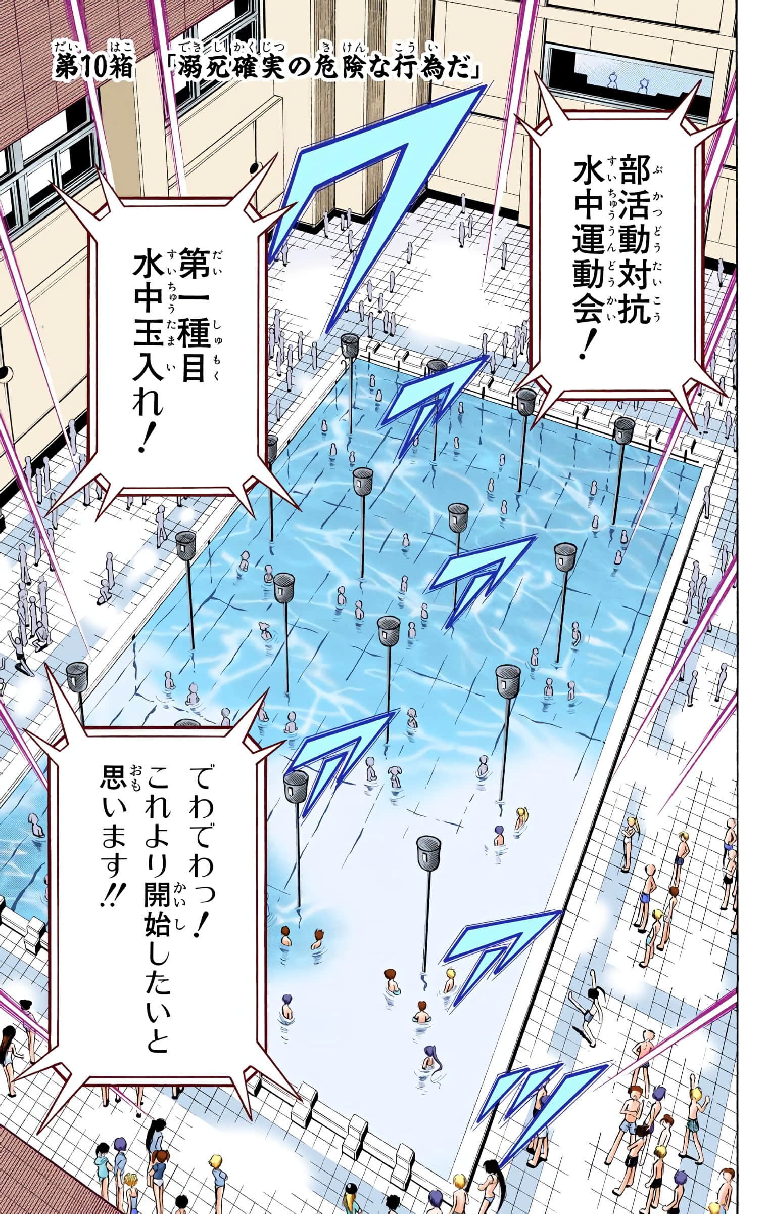 第 236 页