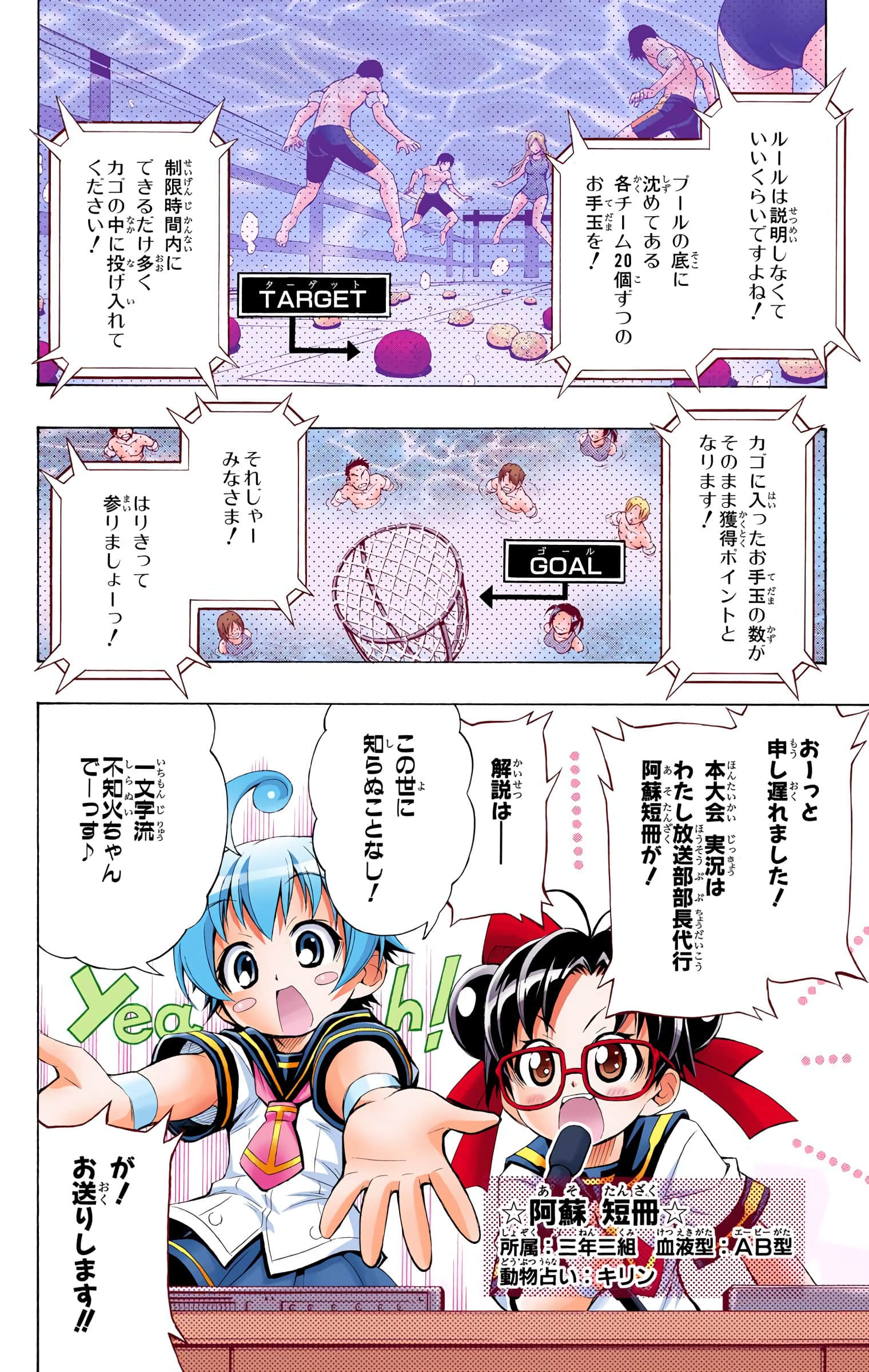 第 237 页