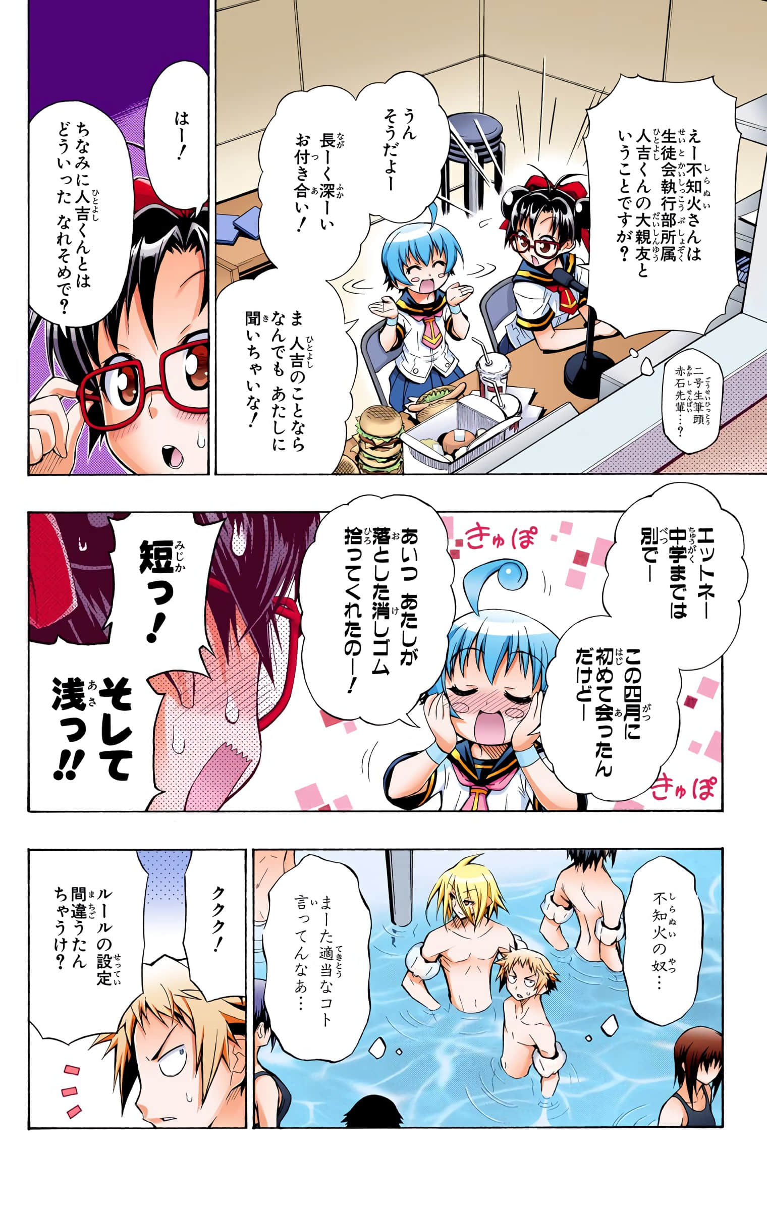 第 239 页