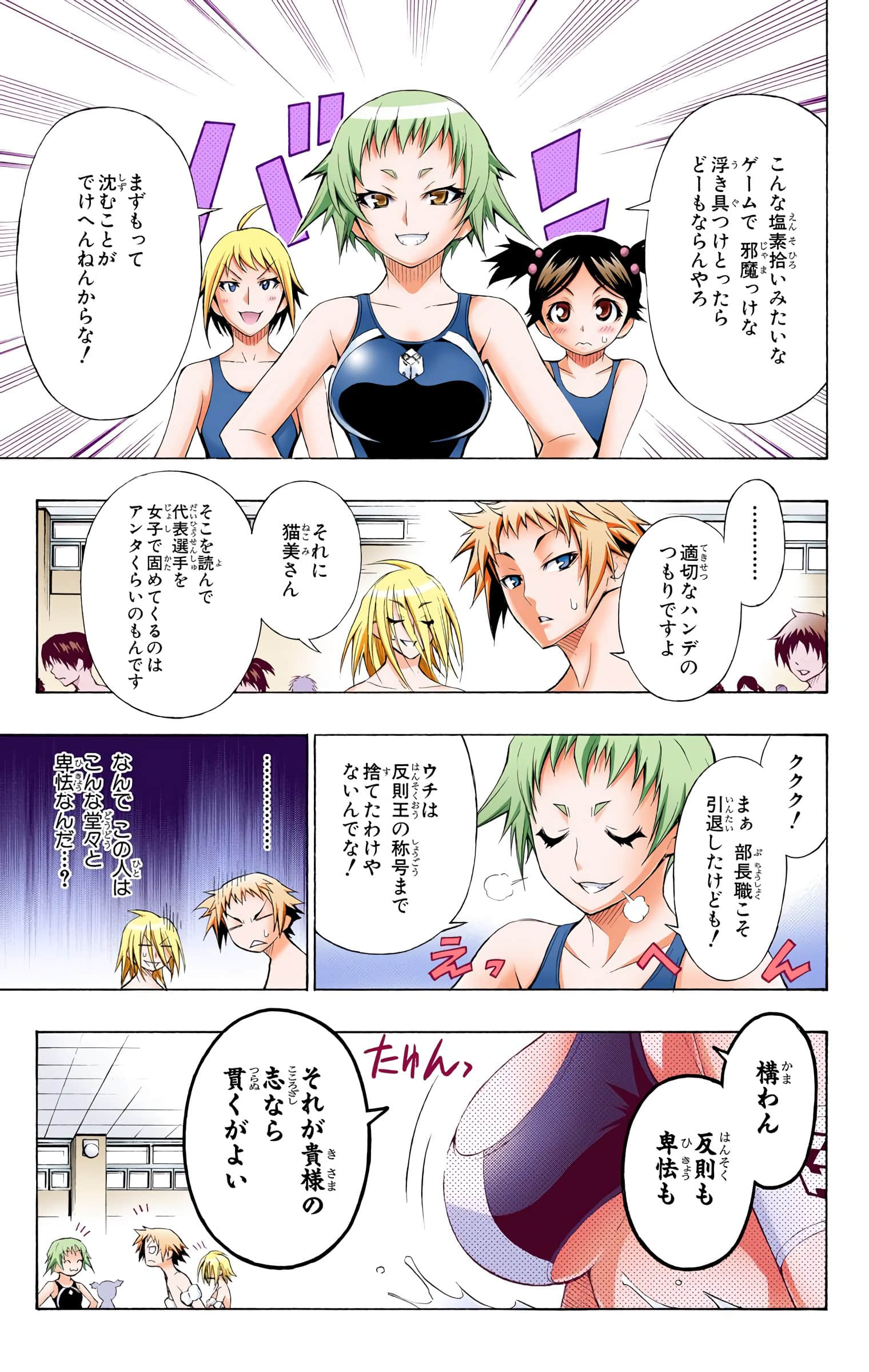 第 240 页