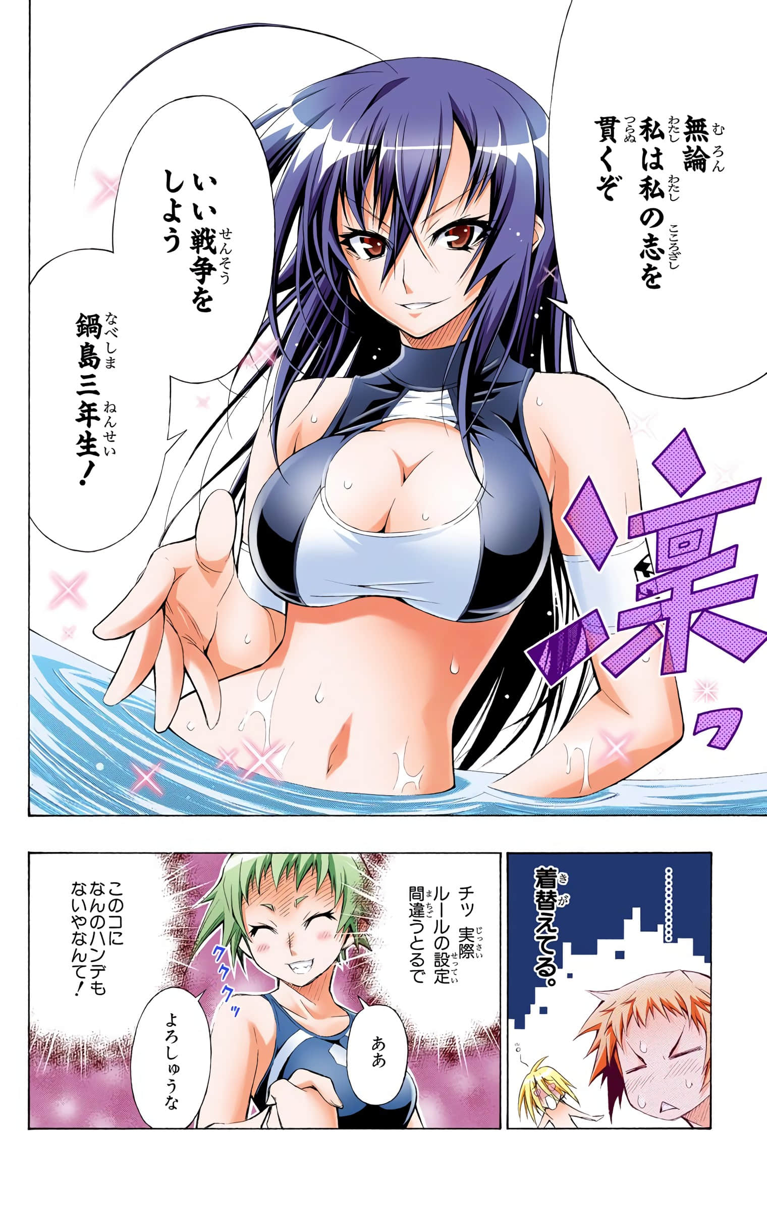 第 241 页