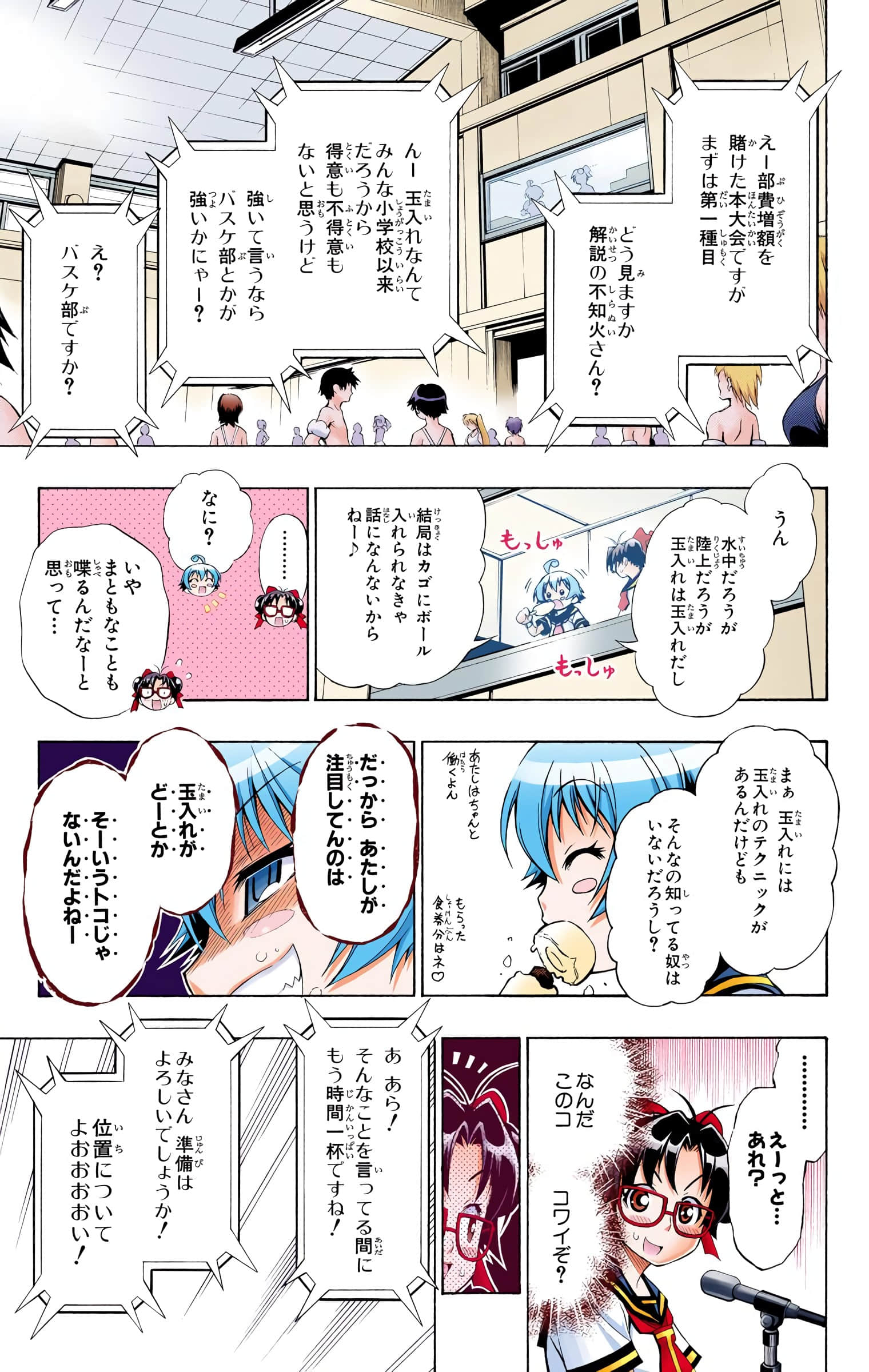 第 242 页