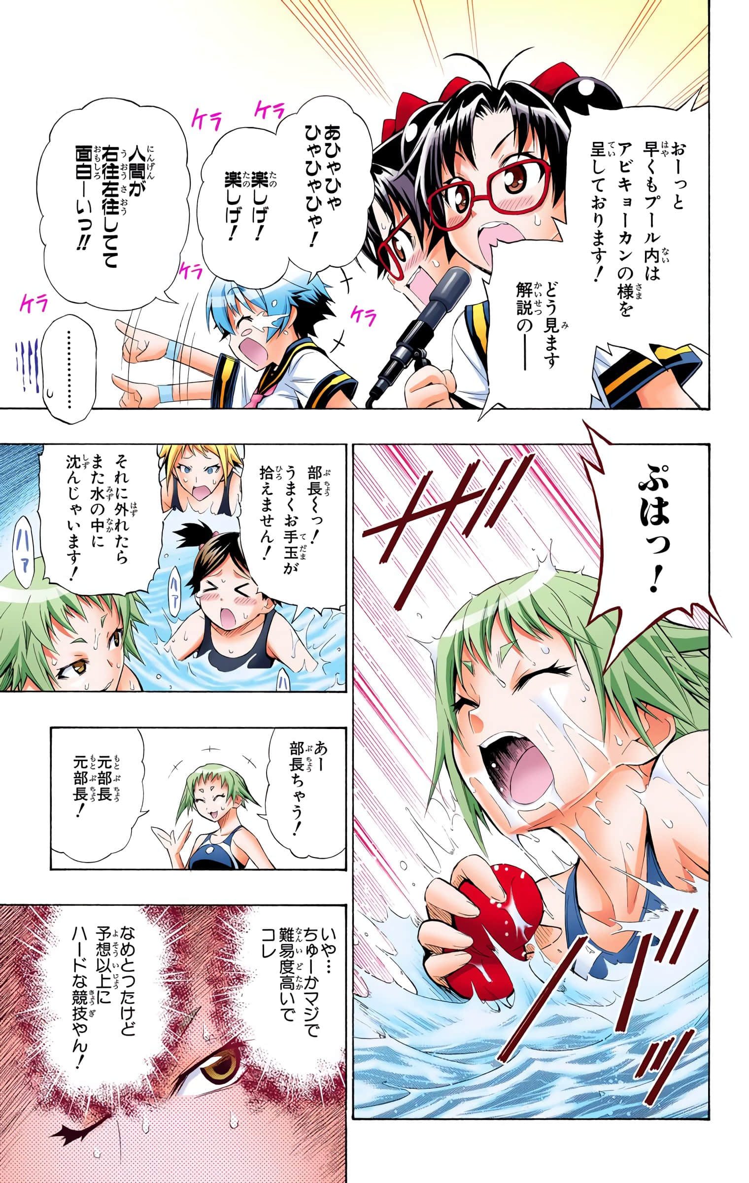 第 244 页