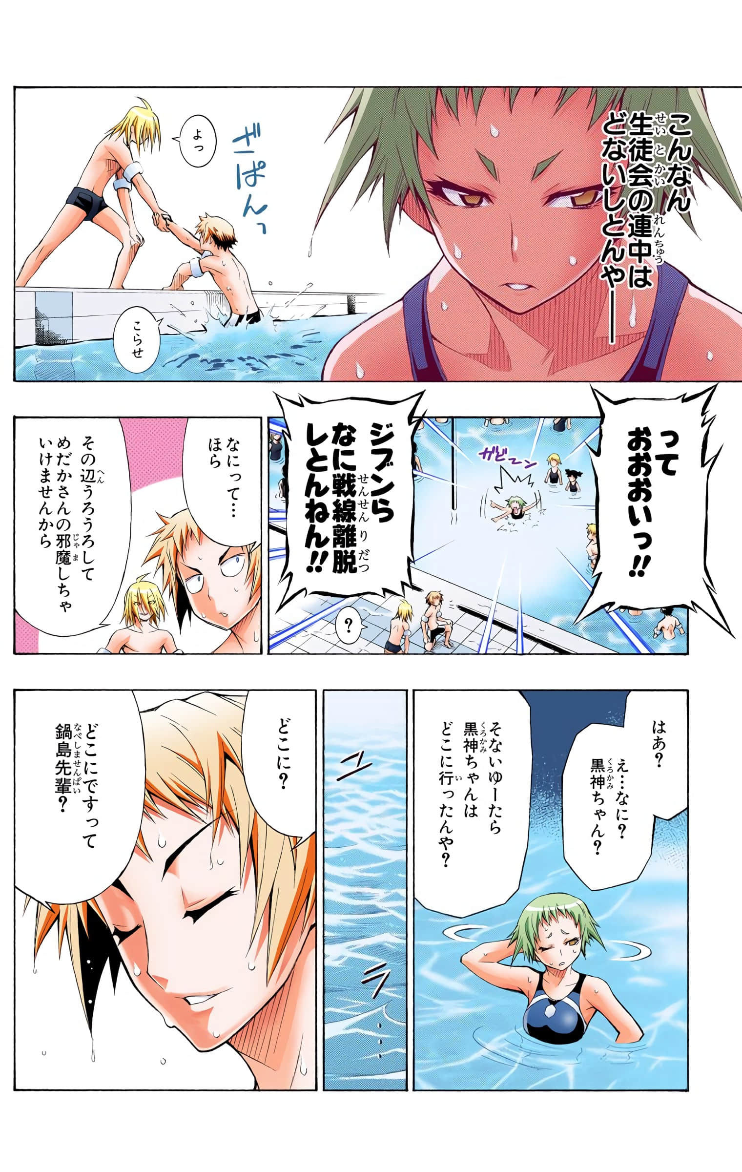 第 245 页
