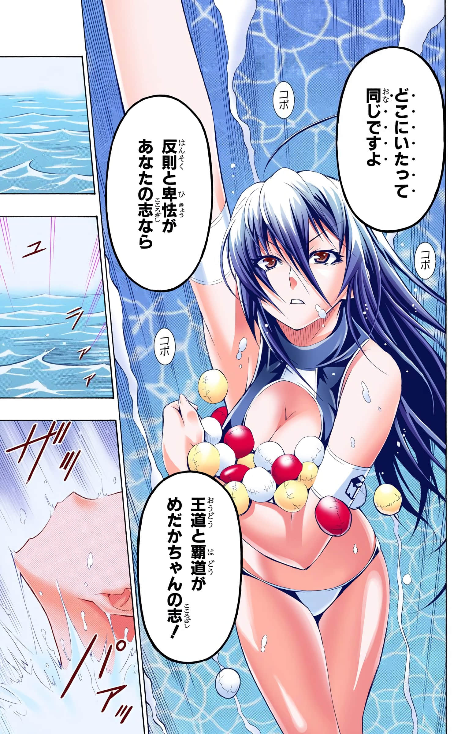 第 246 页